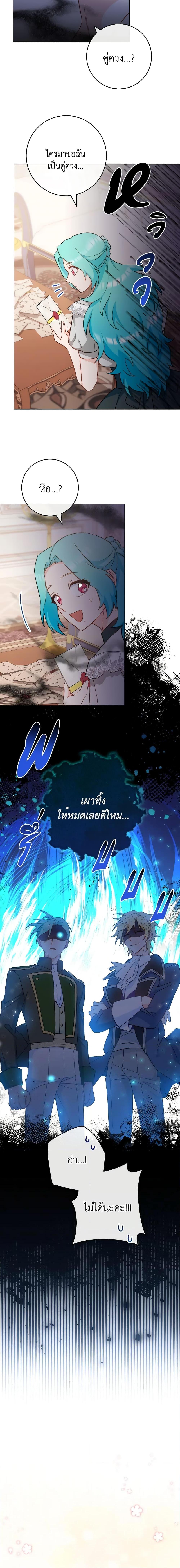 Manga-lc-com อ่านมังงะ อ่านการ์ตูน ออนไลน์ ฟรี The Young Lady Is a Royal Chef ตอนที่ 1 2 3 4 5 6 7 8 9 10 11 12 13 14 ฟรี ไม่มีโฆษณา Manga-lc - อ่าน มังงะ อ่าน การ์ตูน ออนไลน์ อ่านมังงะ ฟรี