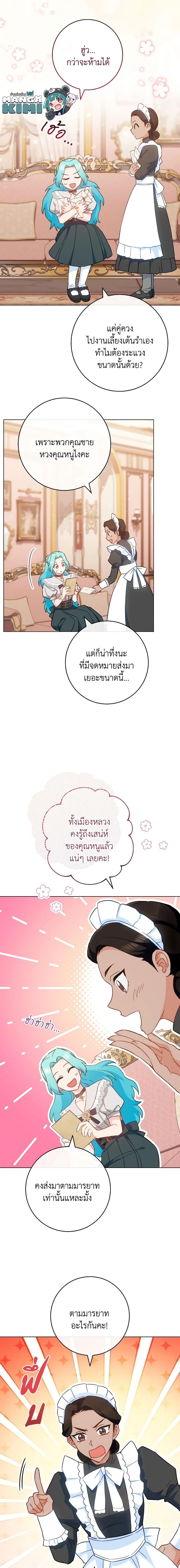 Manga-lc-com อ่านมังงะ อ่านการ์ตูน ออนไลน์ ฟรี The Young Lady Is a Royal Chef ตอนที่ 1 2 3 4 5 6 7 8 9 10 11 12 13 14 ฟรี ไม่มีโฆษณา Manga-lc - อ่าน มังงะ อ่าน การ์ตูน ออนไลน์ อ่านมังงะ ฟรี