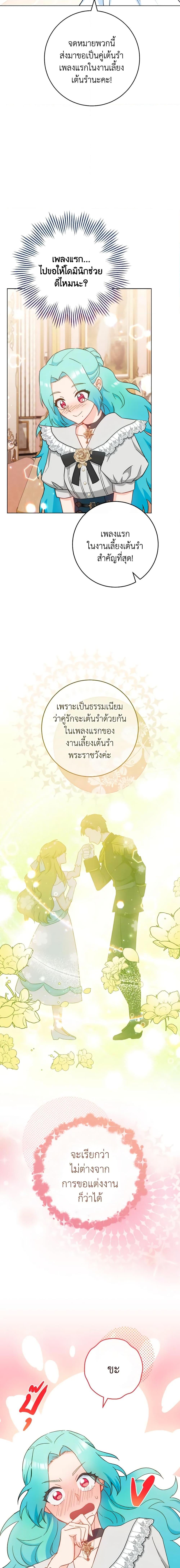 Manga-lc-com อ่านมังงะ อ่านการ์ตูน ออนไลน์ ฟรี The Young Lady Is a Royal Chef ตอนที่ 1 2 3 4 5 6 7 8 9 10 11 12 13 14 ฟรี ไม่มีโฆษณา Manga-lc - อ่าน มังงะ อ่าน การ์ตูน ออนไลน์ อ่านมังงะ ฟรี