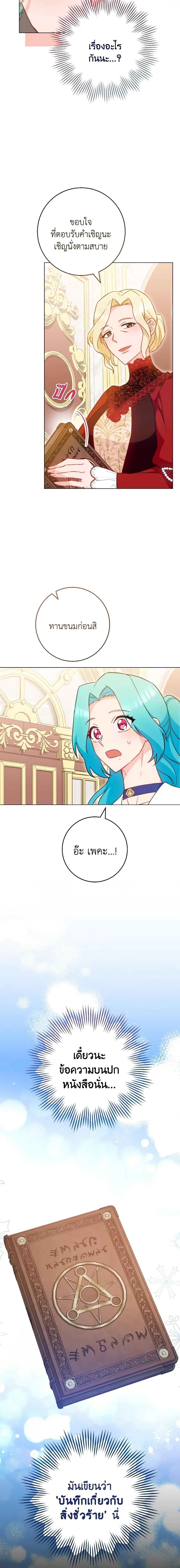 Manga-lc-com อ่านมังงะ อ่านการ์ตูน ออนไลน์ ฟรี The Young Lady Is a Royal Chef ตอนที่ 1 2 3 4 5 6 7 8 9 10 11 12 13 14 ฟรี ไม่มีโฆษณา Manga-lc - อ่าน มังงะ อ่าน การ์ตูน ออนไลน์ อ่านมังงะ ฟรี