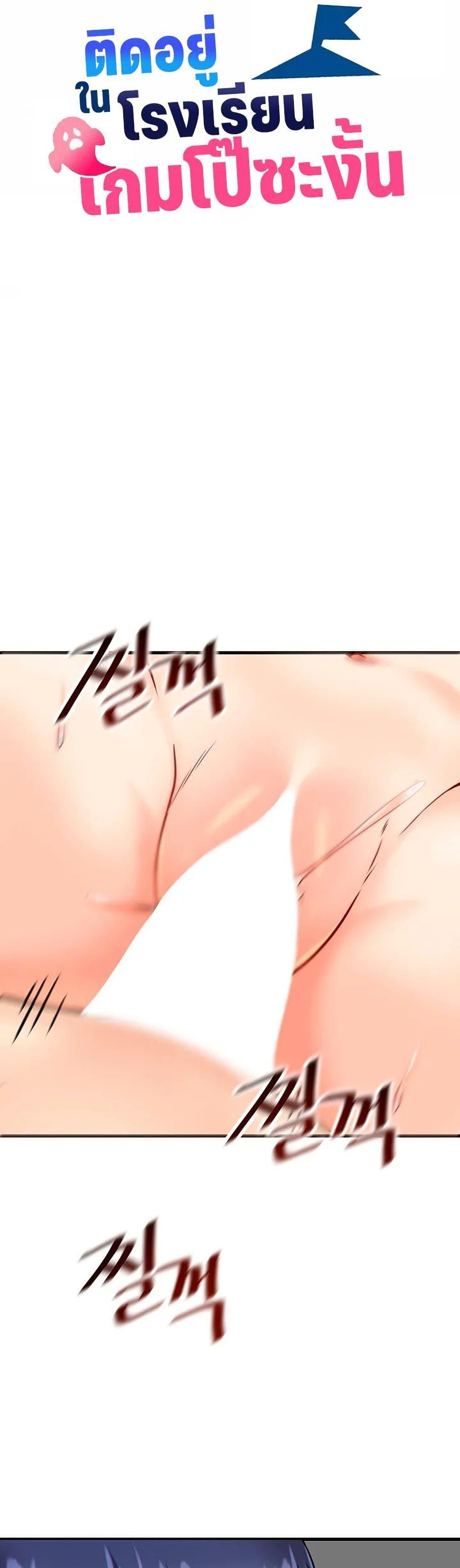Doujin-Lc- อ่าน โดจิน มังฮวา เกาหลี ญี่ปุ่น จีน แปลไทย Trapped in the Academy’s Eroge ตอนที่ 1 2 3 4 5 6 7 8 9 10 11 12 13 14 ฟรี ไม่มีโฆษณา อ่าน โดจิน Manhwa เกาหลี ญี่ปุ่น จีน เรามีครบ คัดมาให้เน้นๆ โดจิน 18+ รับประกันความฟินโดย  Doujin Lc