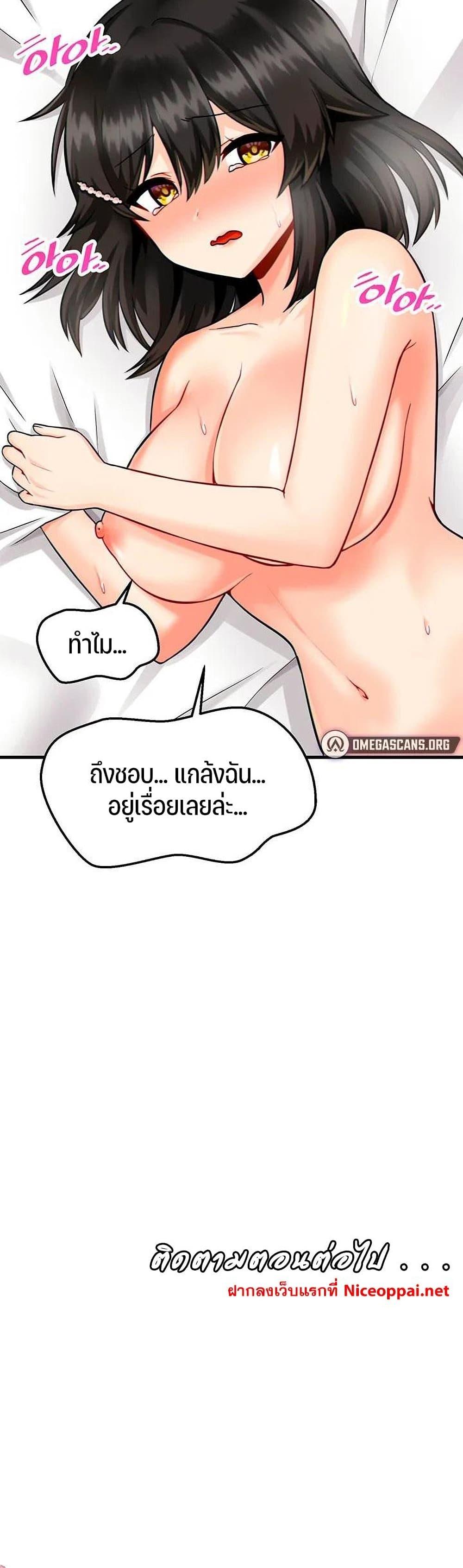 Doujin-Lc- อ่าน โดจิน มังฮวา เกาหลี ญี่ปุ่น จีน แปลไทย Trapped in the Academy’s Eroge ตอนที่ 1 2 3 4 5 6 7 8 9 10 11 12 13 14 ฟรี ไม่มีโฆษณา อ่าน โดจิน Manhwa เกาหลี ญี่ปุ่น จีน เรามีครบ คัดมาให้เน้นๆ โดจิน 18+ รับประกันความฟินโดย  Doujin Lc