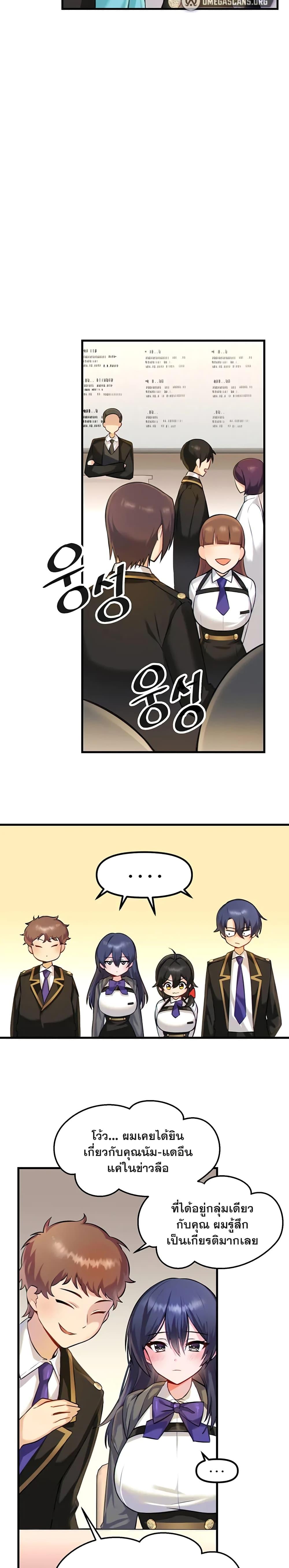 Doujin-Lc- อ่าน โดจิน มังฮวา เกาหลี ญี่ปุ่น จีน แปลไทย Trapped in the Academy’s Eroge ตอนที่ 1 2 3 4 5 6 7 8 9 10 11 12 13 14 ฟรี ไม่มีโฆษณา อ่าน โดจิน Manhwa เกาหลี ญี่ปุ่น จีน เรามีครบ คัดมาให้เน้นๆ โดจิน 18+ รับประกันความฟินโดย  Doujin Lc