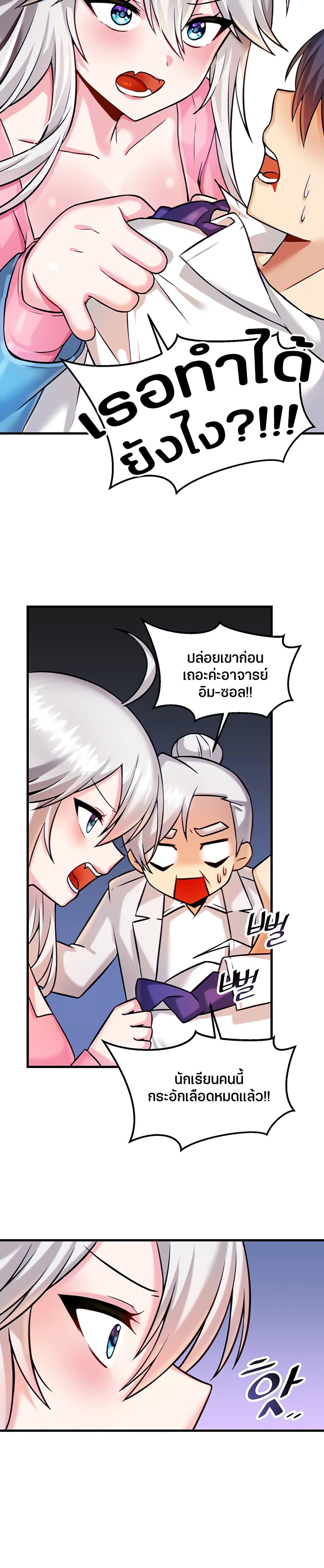 Doujin-Lc- อ่าน โดจิน มังฮวา เกาหลี ญี่ปุ่น จีน แปลไทย Trapped in the Academy’s Eroge ตอนที่ 1 2 3 4 5 6 7 8 9 10 11 12 13 14 ฟรี ไม่มีโฆษณา อ่าน โดจิน Manhwa เกาหลี ญี่ปุ่น จีน เรามีครบ คัดมาให้เน้นๆ โดจิน 18+ รับประกันความฟินโดย  Doujin Lc
