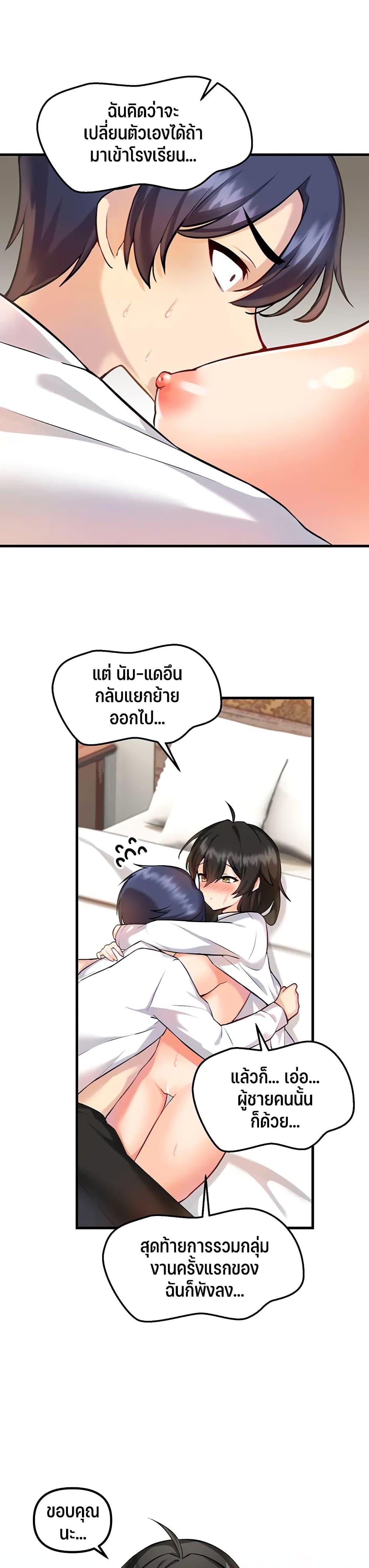 Doujin-Lc- อ่าน โดจิน มังฮวา เกาหลี ญี่ปุ่น จีน แปลไทย Trapped in the Academy’s Eroge ตอนที่ 1 2 3 4 5 6 7 8 9 10 11 12 13 14 ฟรี ไม่มีโฆษณา อ่าน โดจิน Manhwa เกาหลี ญี่ปุ่น จีน เรามีครบ คัดมาให้เน้นๆ โดจิน 18+ รับประกันความฟินโดย  Doujin Lc