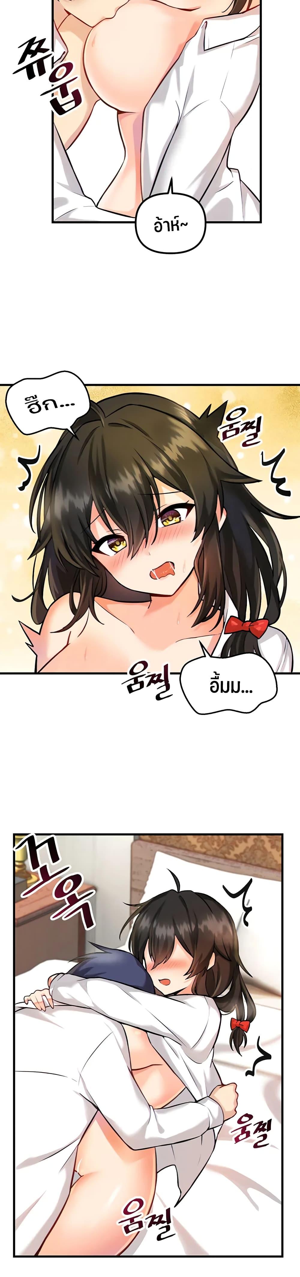 Doujin-Lc- อ่าน โดจิน มังฮวา เกาหลี ญี่ปุ่น จีน แปลไทย Trapped in the Academy’s Eroge ตอนที่ 1 2 3 4 5 6 7 8 9 10 11 12 13 14 ฟรี ไม่มีโฆษณา อ่าน โดจิน Manhwa เกาหลี ญี่ปุ่น จีน เรามีครบ คัดมาให้เน้นๆ โดจิน 18+ รับประกันความฟินโดย  Doujin Lc