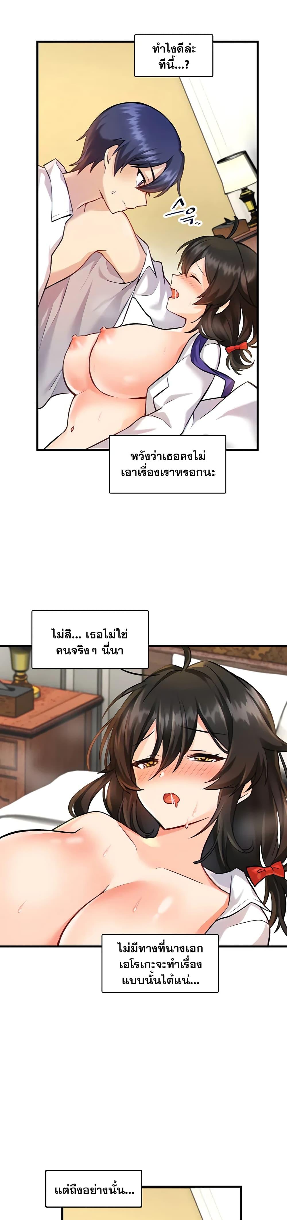 Doujin-Lc- อ่าน โดจิน มังฮวา เกาหลี ญี่ปุ่น จีน แปลไทย Trapped in the Academy’s Eroge ตอนที่ 1 2 3 4 5 6 7 8 9 10 11 12 13 14 ฟรี ไม่มีโฆษณา อ่าน โดจิน Manhwa เกาหลี ญี่ปุ่น จีน เรามีครบ คัดมาให้เน้นๆ โดจิน 18+ รับประกันความฟินโดย  Doujin Lc