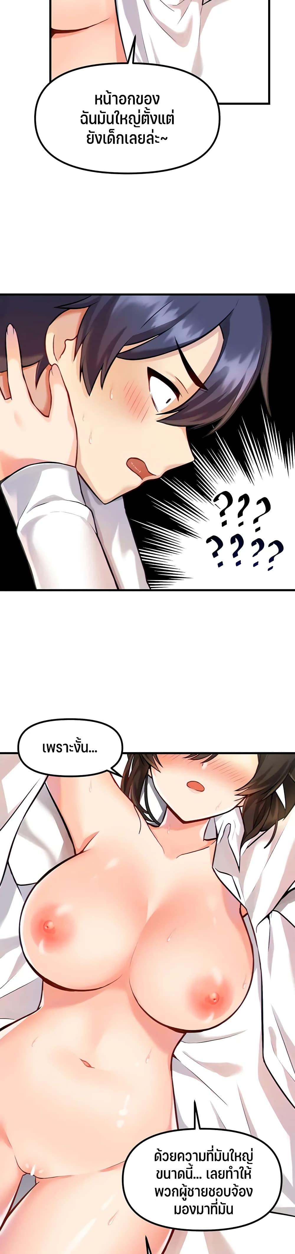 Doujin-Lc- อ่าน โดจิน มังฮวา เกาหลี ญี่ปุ่น จีน แปลไทย Trapped in the Academy’s Eroge ตอนที่ 1 2 3 4 5 6 7 8 9 10 11 12 13 14 ฟรี ไม่มีโฆษณา อ่าน โดจิน Manhwa เกาหลี ญี่ปุ่น จีน เรามีครบ คัดมาให้เน้นๆ โดจิน 18+ รับประกันความฟินโดย  Doujin Lc
