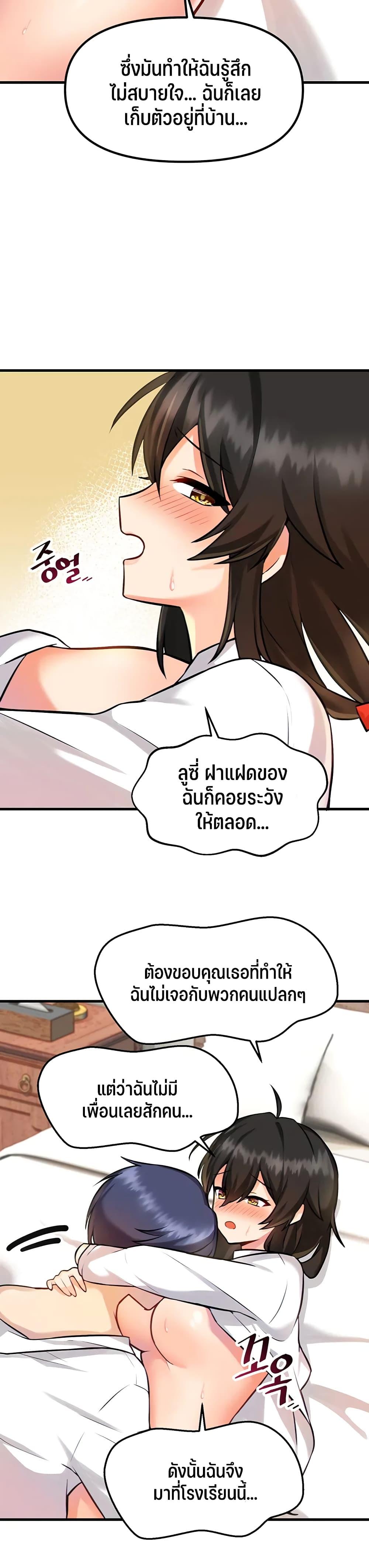 Doujin-Lc- อ่าน โดจิน มังฮวา เกาหลี ญี่ปุ่น จีน แปลไทย Trapped in the Academy’s Eroge ตอนที่ 1 2 3 4 5 6 7 8 9 10 11 12 13 14 ฟรี ไม่มีโฆษณา อ่าน โดจิน Manhwa เกาหลี ญี่ปุ่น จีน เรามีครบ คัดมาให้เน้นๆ โดจิน 18+ รับประกันความฟินโดย  Doujin Lc