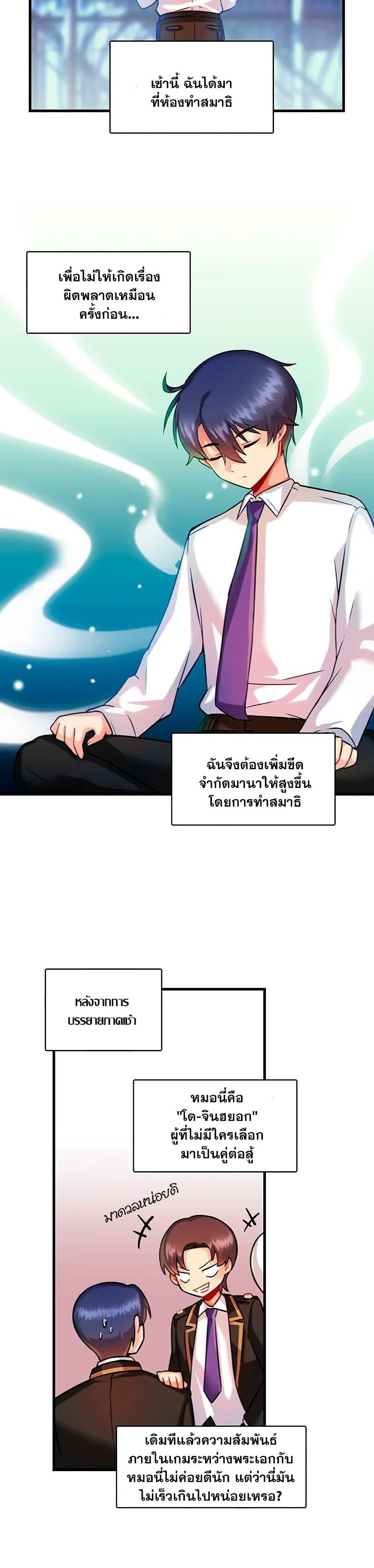 Doujin-Lc- อ่าน โดจิน มังฮวา เกาหลี ญี่ปุ่น จีน แปลไทย Trapped in the Academy’s Eroge ตอนที่ 1 2 3 4 5 6 7 8 9 10 11 12 13 14 ฟรี ไม่มีโฆษณา อ่าน โดจิน Manhwa เกาหลี ญี่ปุ่น จีน เรามีครบ คัดมาให้เน้นๆ โดจิน 18+ รับประกันความฟินโดย  Doujin Lc