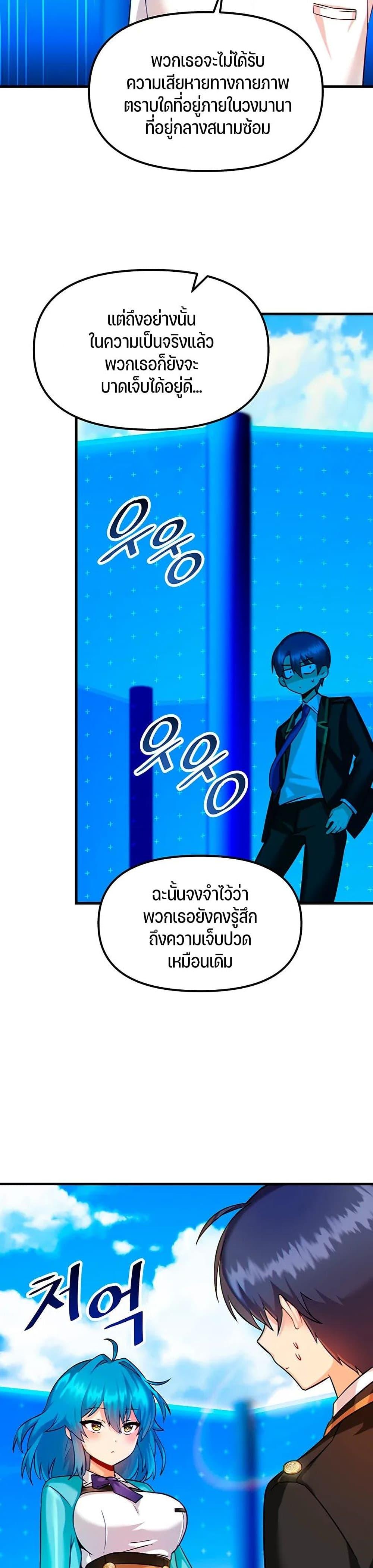 Doujin-Lc- อ่าน โดจิน มังฮวา เกาหลี ญี่ปุ่น จีน แปลไทย Trapped in the Academy’s Eroge ตอนที่ 1 2 3 4 5 6 7 8 9 10 11 12 13 14 ฟรี ไม่มีโฆษณา อ่าน โดจิน Manhwa เกาหลี ญี่ปุ่น จีน เรามีครบ คัดมาให้เน้นๆ โดจิน 18+ รับประกันความฟินโดย  Doujin Lc