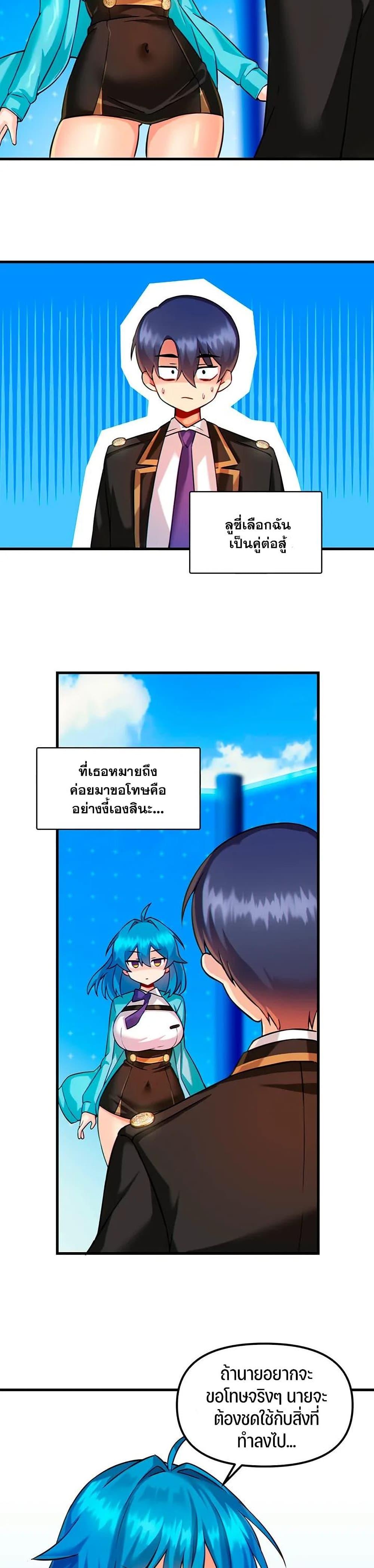 Doujin-Lc- อ่าน โดจิน มังฮวา เกาหลี ญี่ปุ่น จีน แปลไทย Trapped in the Academy’s Eroge ตอนที่ 1 2 3 4 5 6 7 8 9 10 11 12 13 14 ฟรี ไม่มีโฆษณา อ่าน โดจิน Manhwa เกาหลี ญี่ปุ่น จีน เรามีครบ คัดมาให้เน้นๆ โดจิน 18+ รับประกันความฟินโดย  Doujin Lc