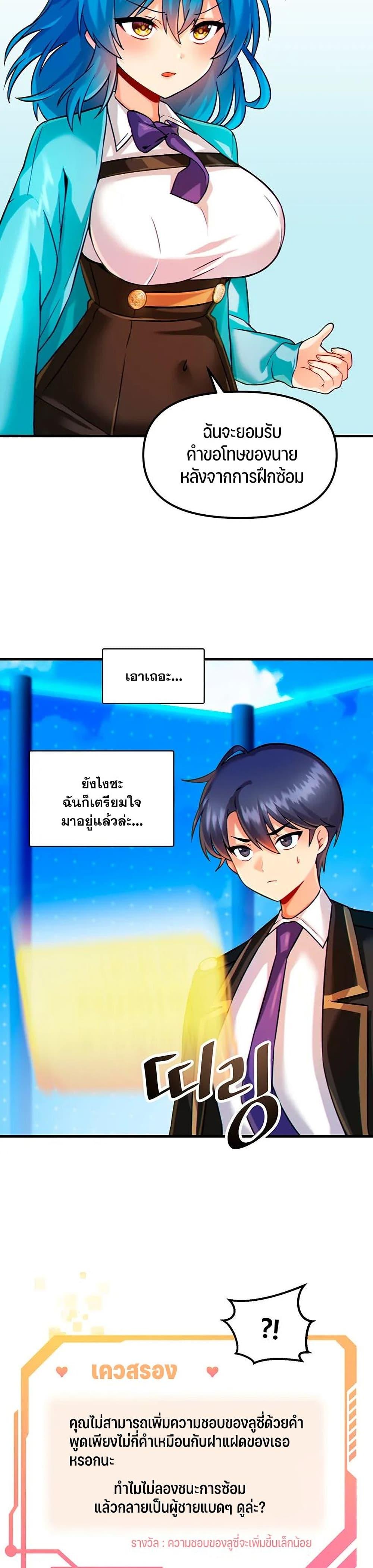 Doujin-Lc- อ่าน โดจิน มังฮวา เกาหลี ญี่ปุ่น จีน แปลไทย Trapped in the Academy’s Eroge ตอนที่ 1 2 3 4 5 6 7 8 9 10 11 12 13 14 ฟรี ไม่มีโฆษณา อ่าน โดจิน Manhwa เกาหลี ญี่ปุ่น จีน เรามีครบ คัดมาให้เน้นๆ โดจิน 18+ รับประกันความฟินโดย  Doujin Lc