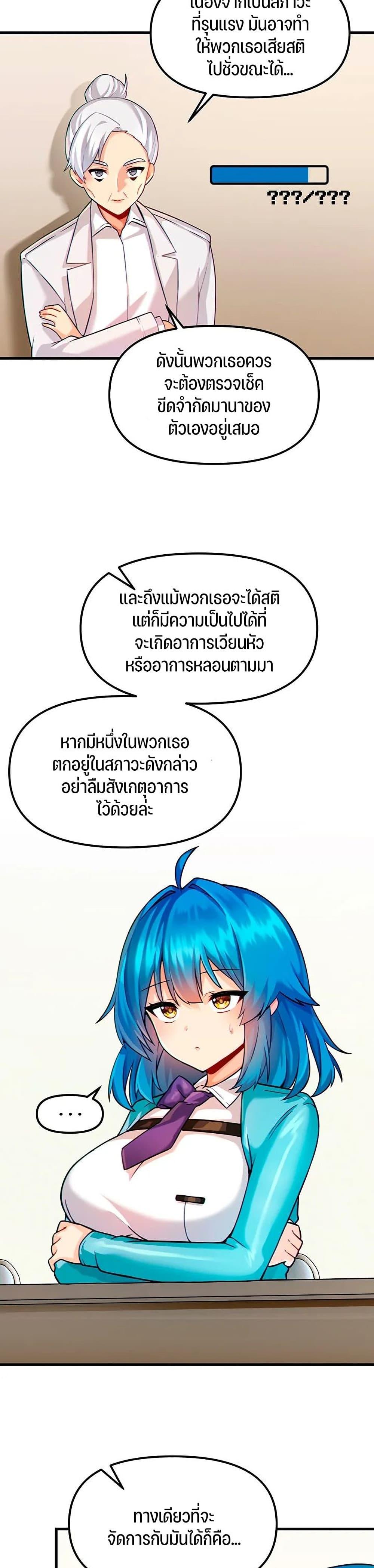Doujin-Lc- อ่าน โดจิน มังฮวา เกาหลี ญี่ปุ่น จีน แปลไทย Trapped in the Academy’s Eroge ตอนที่ 1 2 3 4 5 6 7 8 9 10 11 12 13 14 ฟรี ไม่มีโฆษณา อ่าน โดจิน Manhwa เกาหลี ญี่ปุ่น จีน เรามีครบ คัดมาให้เน้นๆ โดจิน 18+ รับประกันความฟินโดย  Doujin Lc