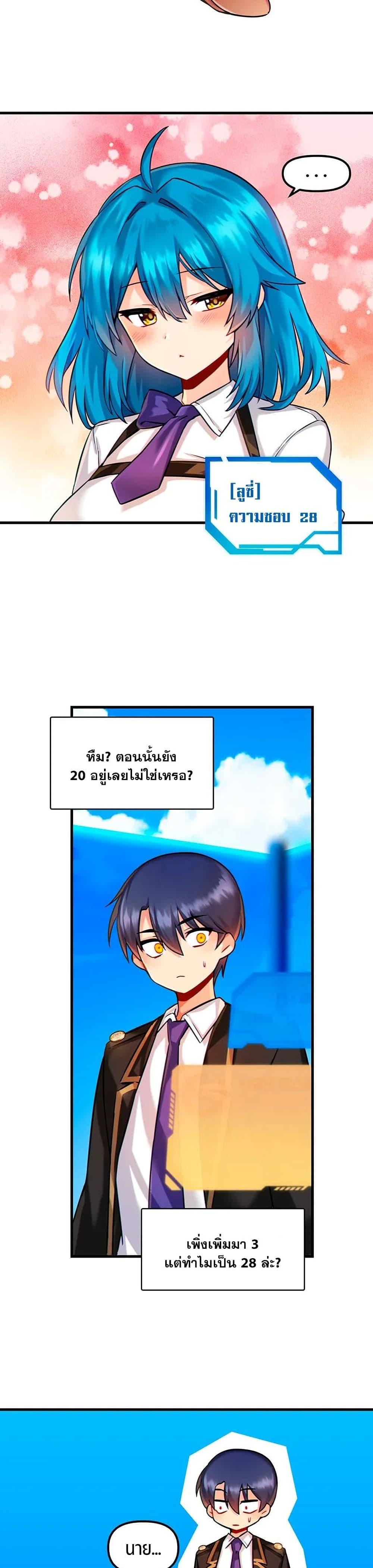 Doujin-Lc- อ่าน โดจิน มังฮวา เกาหลี ญี่ปุ่น จีน แปลไทย Trapped in the Academy’s Eroge ตอนที่ 1 2 3 4 5 6 7 8 9 10 11 12 13 14 ฟรี ไม่มีโฆษณา อ่าน โดจิน Manhwa เกาหลี ญี่ปุ่น จีน เรามีครบ คัดมาให้เน้นๆ โดจิน 18+ รับประกันความฟินโดย  Doujin Lc