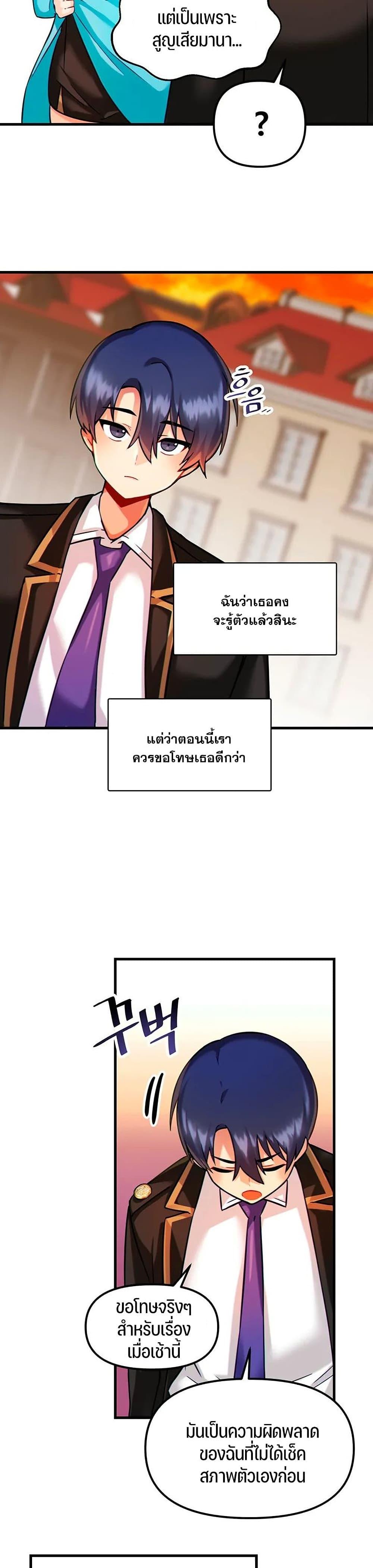 Doujin-Lc- อ่าน โดจิน มังฮวา เกาหลี ญี่ปุ่น จีน แปลไทย Trapped in the Academy’s Eroge ตอนที่ 1 2 3 4 5 6 7 8 9 10 11 12 13 14 ฟรี ไม่มีโฆษณา อ่าน โดจิน Manhwa เกาหลี ญี่ปุ่น จีน เรามีครบ คัดมาให้เน้นๆ โดจิน 18+ รับประกันความฟินโดย  Doujin Lc