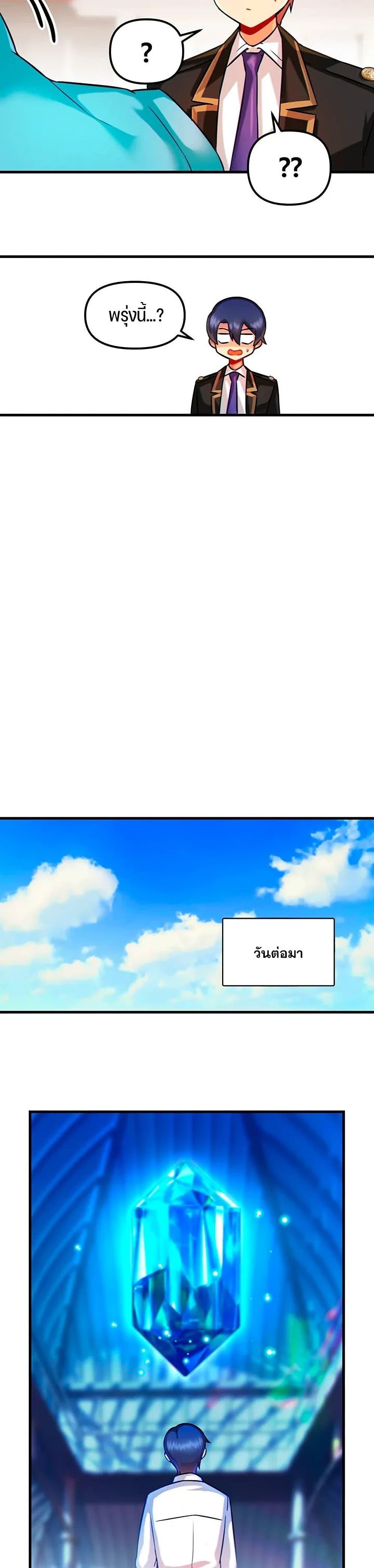 Doujin-Lc- อ่าน โดจิน มังฮวา เกาหลี ญี่ปุ่น จีน แปลไทย Trapped in the Academy’s Eroge ตอนที่ 1 2 3 4 5 6 7 8 9 10 11 12 13 14 ฟรี ไม่มีโฆษณา อ่าน โดจิน Manhwa เกาหลี ญี่ปุ่น จีน เรามีครบ คัดมาให้เน้นๆ โดจิน 18+ รับประกันความฟินโดย  Doujin Lc