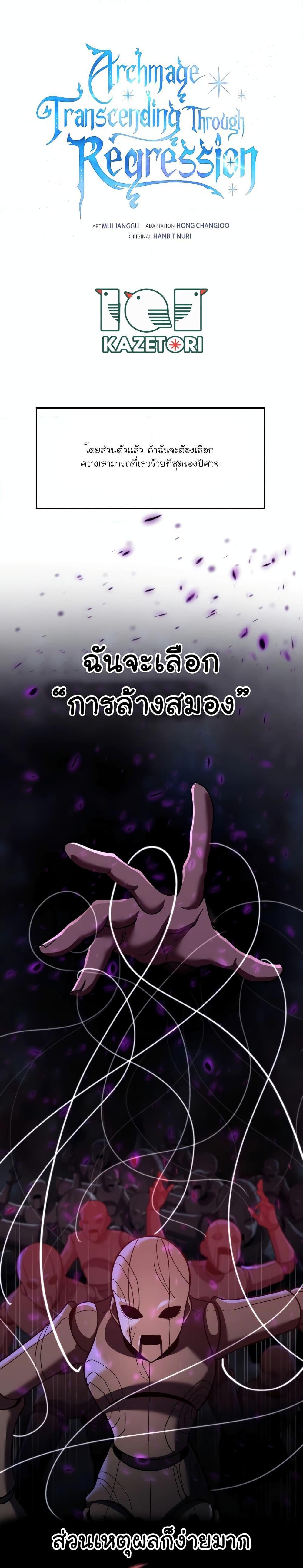 Manga-lc-com อ่านมังงะ อ่านการ์ตูน ออนไลน์ ฟรี Archmage Transcending Through Regression ตอนที่ 1 2 3 4 5 6 7 8 9 10 11 12 13 14 ฟรี ไม่มีโฆษณา Manga-lc - อ่าน มังงะ อ่าน การ์ตูน ออนไลน์ อ่านมังงะ ฟรี