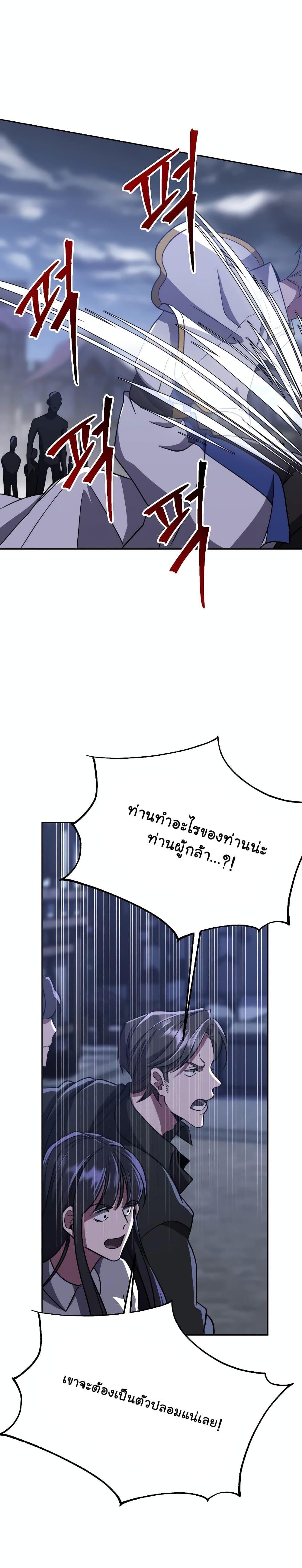 Manga-lc-com อ่านมังงะ อ่านการ์ตูน ออนไลน์ ฟรี Archmage Transcending Through Regression ตอนที่ 1 2 3 4 5 6 7 8 9 10 11 12 13 14 ฟรี ไม่มีโฆษณา Manga-lc - อ่าน มังงะ อ่าน การ์ตูน ออนไลน์ อ่านมังงะ ฟรี