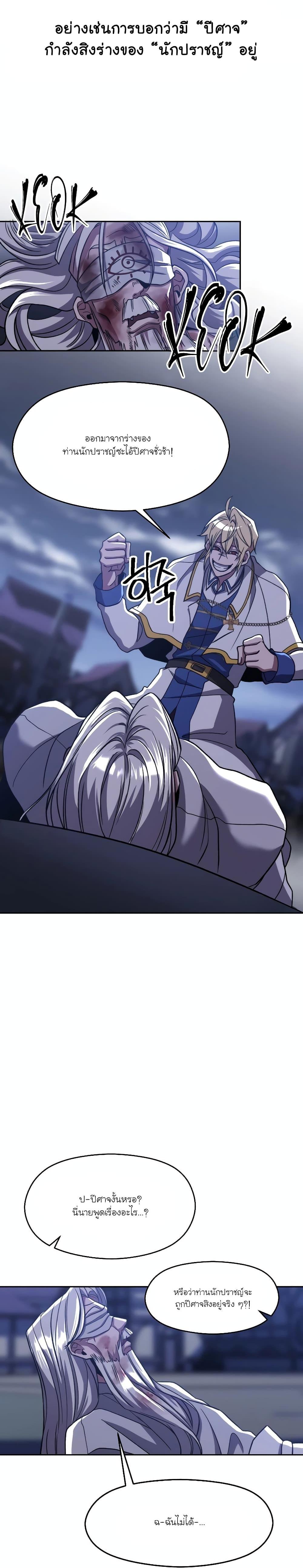 Manga-lc-com อ่านมังงะ อ่านการ์ตูน ออนไลน์ ฟรี Archmage Transcending Through Regression ตอนที่ 1 2 3 4 5 6 7 8 9 10 11 12 13 14 ฟรี ไม่มีโฆษณา Manga-lc - อ่าน มังงะ อ่าน การ์ตูน ออนไลน์ อ่านมังงะ ฟรี