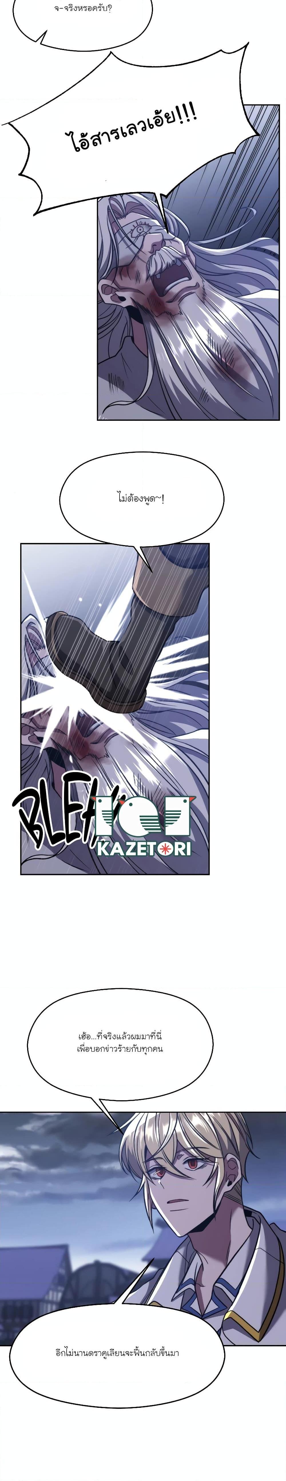 Manga-lc-com อ่านมังงะ อ่านการ์ตูน ออนไลน์ ฟรี Archmage Transcending Through Regression ตอนที่ 1 2 3 4 5 6 7 8 9 10 11 12 13 14 ฟรี ไม่มีโฆษณา Manga-lc - อ่าน มังงะ อ่าน การ์ตูน ออนไลน์ อ่านมังงะ ฟรี