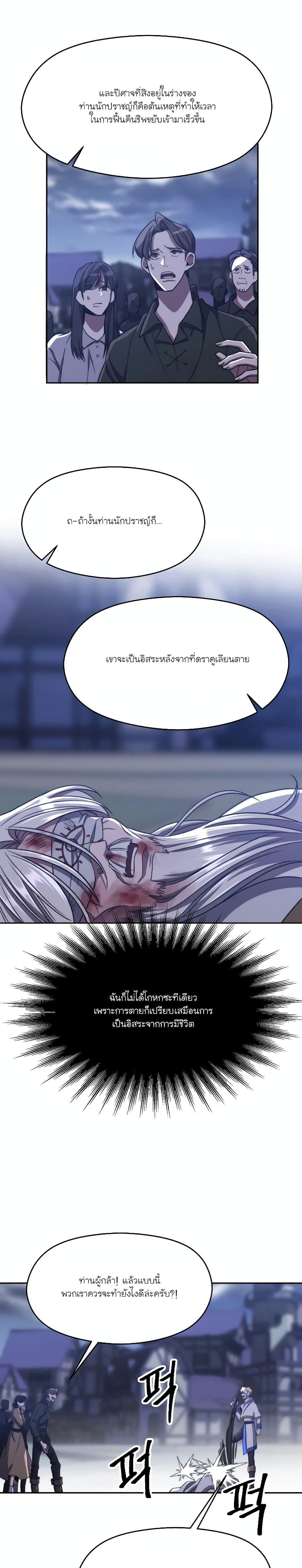 Manga-lc-com อ่านมังงะ อ่านการ์ตูน ออนไลน์ ฟรี Archmage Transcending Through Regression ตอนที่ 1 2 3 4 5 6 7 8 9 10 11 12 13 14 ฟรี ไม่มีโฆษณา Manga-lc - อ่าน มังงะ อ่าน การ์ตูน ออนไลน์ อ่านมังงะ ฟรี
