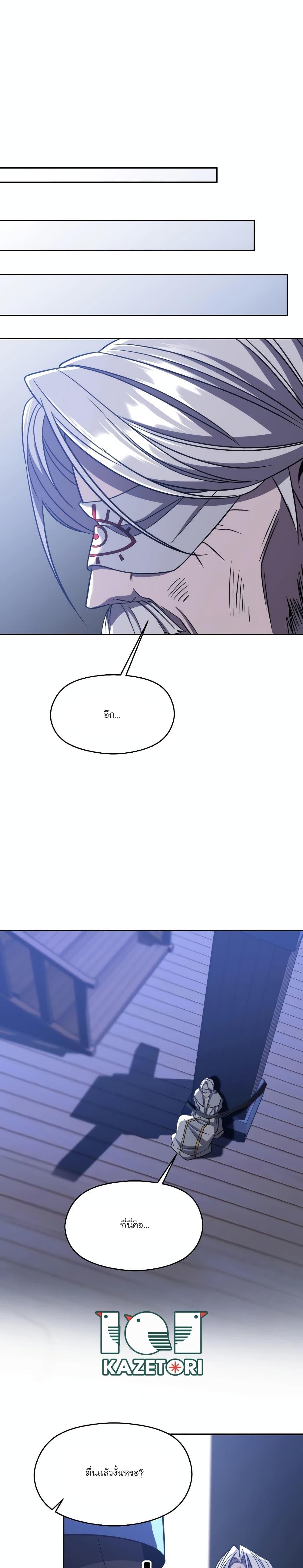 Manga-lc-com อ่านมังงะ อ่านการ์ตูน ออนไลน์ ฟรี Archmage Transcending Through Regression ตอนที่ 1 2 3 4 5 6 7 8 9 10 11 12 13 14 ฟรี ไม่มีโฆษณา Manga-lc - อ่าน มังงะ อ่าน การ์ตูน ออนไลน์ อ่านมังงะ ฟรี