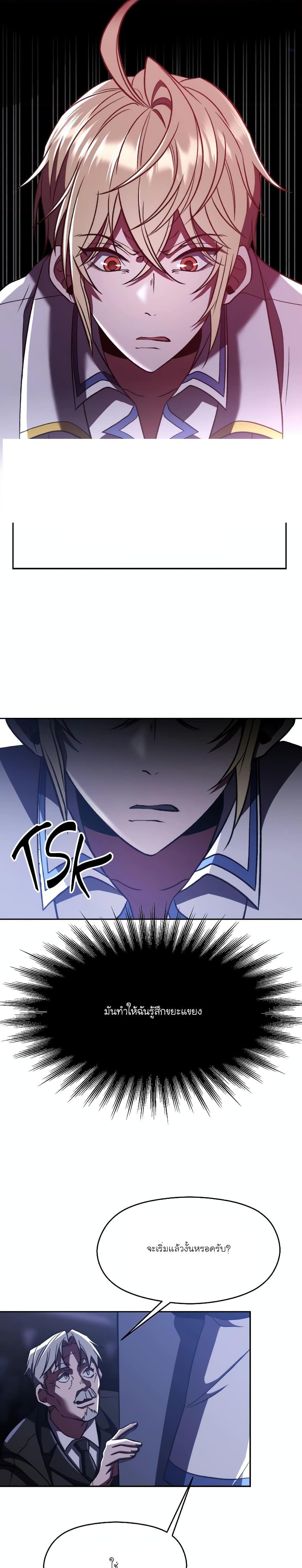 Manga-lc-com อ่านมังงะ อ่านการ์ตูน ออนไลน์ ฟรี Archmage Transcending Through Regression ตอนที่ 1 2 3 4 5 6 7 8 9 10 11 12 13 14 ฟรี ไม่มีโฆษณา Manga-lc - อ่าน มังงะ อ่าน การ์ตูน ออนไลน์ อ่านมังงะ ฟรี