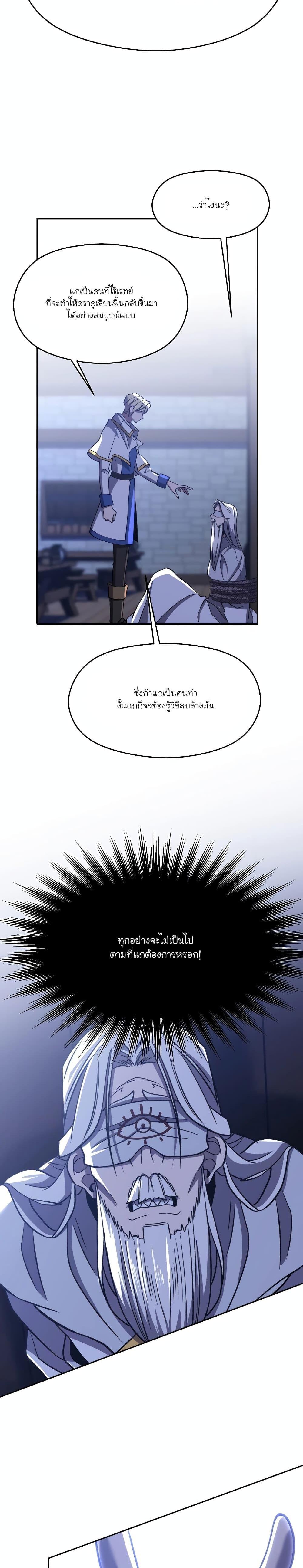 Manga-lc-com อ่านมังงะ อ่านการ์ตูน ออนไลน์ ฟรี Archmage Transcending Through Regression ตอนที่ 1 2 3 4 5 6 7 8 9 10 11 12 13 14 ฟรี ไม่มีโฆษณา Manga-lc - อ่าน มังงะ อ่าน การ์ตูน ออนไลน์ อ่านมังงะ ฟรี