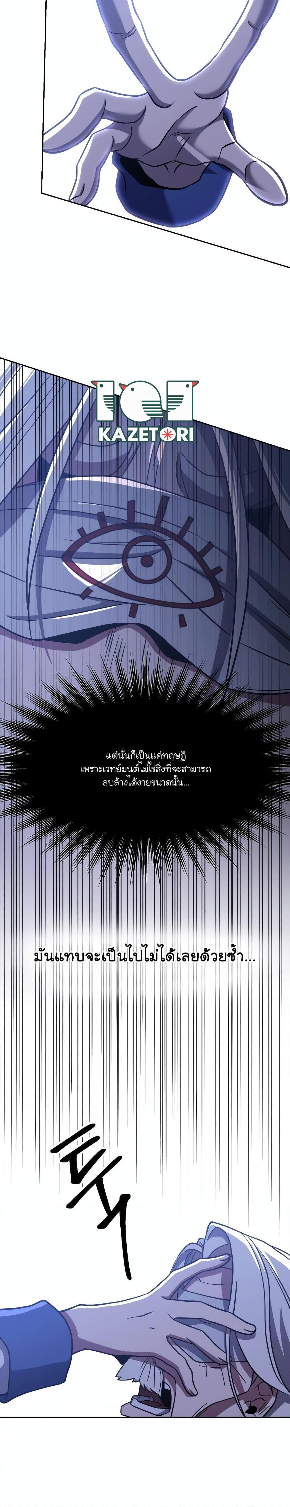 Manga-lc-com อ่านมังงะ อ่านการ์ตูน ออนไลน์ ฟรี Archmage Transcending Through Regression ตอนที่ 1 2 3 4 5 6 7 8 9 10 11 12 13 14 ฟรี ไม่มีโฆษณา Manga-lc - อ่าน มังงะ อ่าน การ์ตูน ออนไลน์ อ่านมังงะ ฟรี