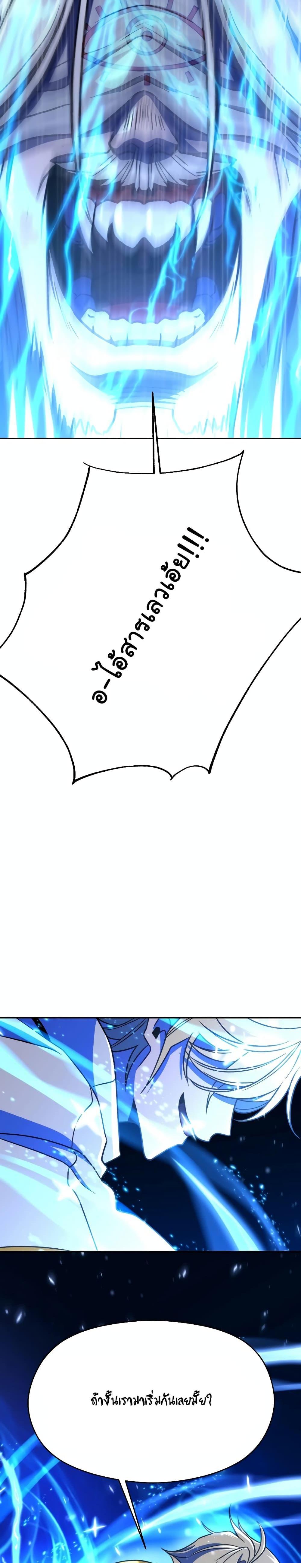 Manga-lc-com อ่านมังงะ อ่านการ์ตูน ออนไลน์ ฟรี Archmage Transcending Through Regression ตอนที่ 1 2 3 4 5 6 7 8 9 10 11 12 13 14 ฟรี ไม่มีโฆษณา Manga-lc - อ่าน มังงะ อ่าน การ์ตูน ออนไลน์ อ่านมังงะ ฟรี