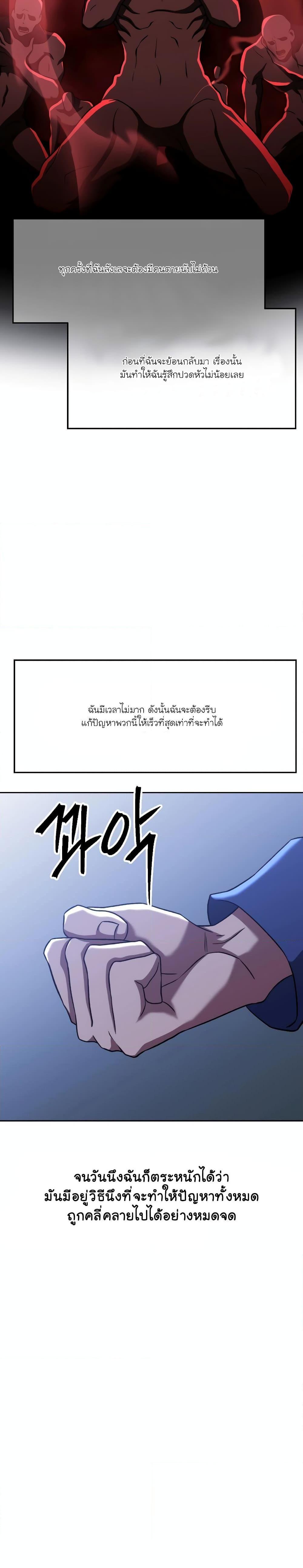 Manga-lc-com อ่านมังงะ อ่านการ์ตูน ออนไลน์ ฟรี Archmage Transcending Through Regression ตอนที่ 1 2 3 4 5 6 7 8 9 10 11 12 13 14 ฟรี ไม่มีโฆษณา Manga-lc - อ่าน มังงะ อ่าน การ์ตูน ออนไลน์ อ่านมังงะ ฟรี