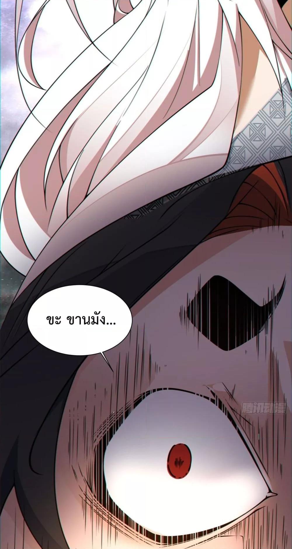 Manga-lc-com อ่านมังงะ อ่านการ์ตูน ออนไลน์ ฟรี My Disciples Are All Villains – ลูกศิษย์ของผม คือเหล่ายอดวายร้าย ตอนที่ 1 2 3 4 5 6 7 8 9 10 11 12 13 14 ฟรี ไม่มีโฆษณา Manga-lc - อ่าน มังงะ อ่าน การ์ตูน ออนไลน์ อ่านมังงะ ฟรี
