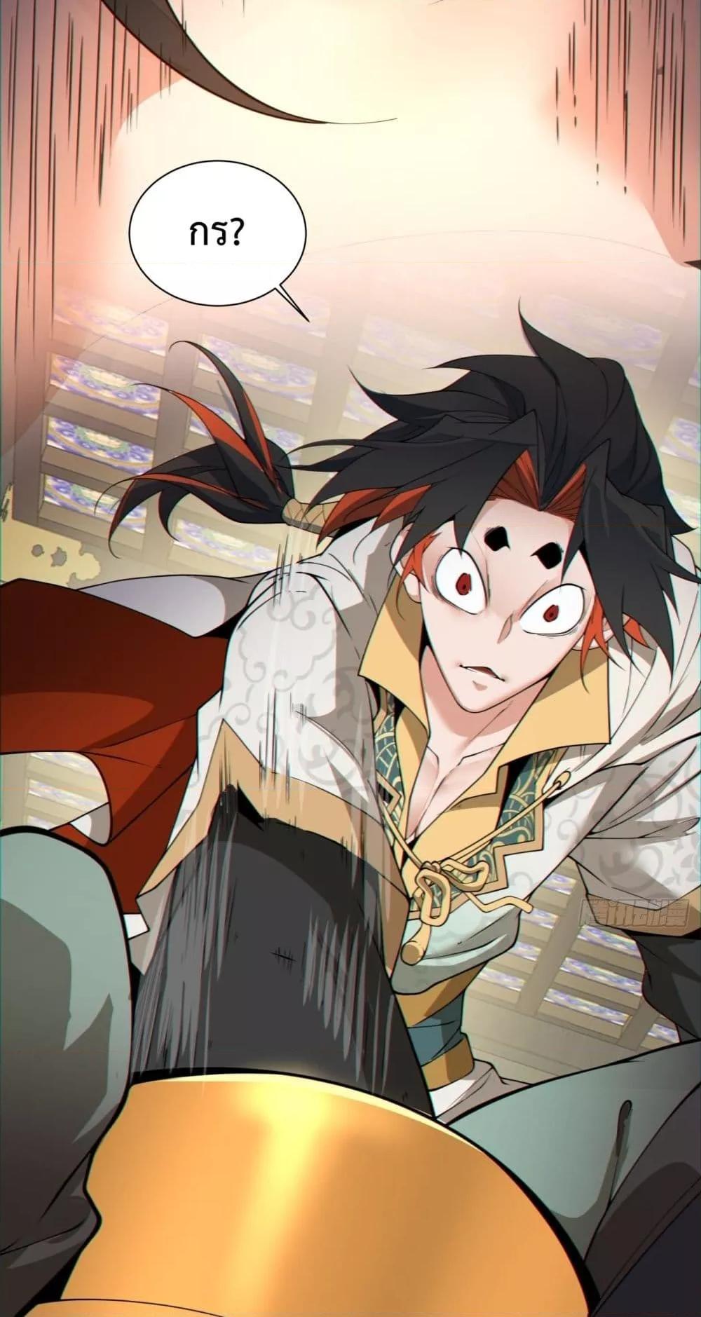 Manga-lc-com อ่านมังงะ อ่านการ์ตูน ออนไลน์ ฟรี My Disciples Are All Villains – ลูกศิษย์ของผม คือเหล่ายอดวายร้าย ตอนที่ 1 2 3 4 5 6 7 8 9 10 11 12 13 14 ฟรี ไม่มีโฆษณา Manga-lc - อ่าน มังงะ อ่าน การ์ตูน ออนไลน์ อ่านมังงะ ฟรี