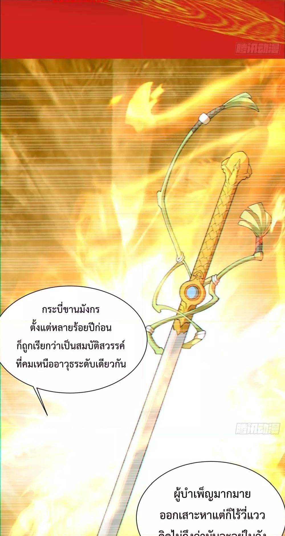 Manga-lc-com อ่านมังงะ อ่านการ์ตูน ออนไลน์ ฟรี My Disciples Are All Villains – ลูกศิษย์ของผม คือเหล่ายอดวายร้าย ตอนที่ 1 2 3 4 5 6 7 8 9 10 11 12 13 14 ฟรี ไม่มีโฆษณา Manga-lc - อ่าน มังงะ อ่าน การ์ตูน ออนไลน์ อ่านมังงะ ฟรี