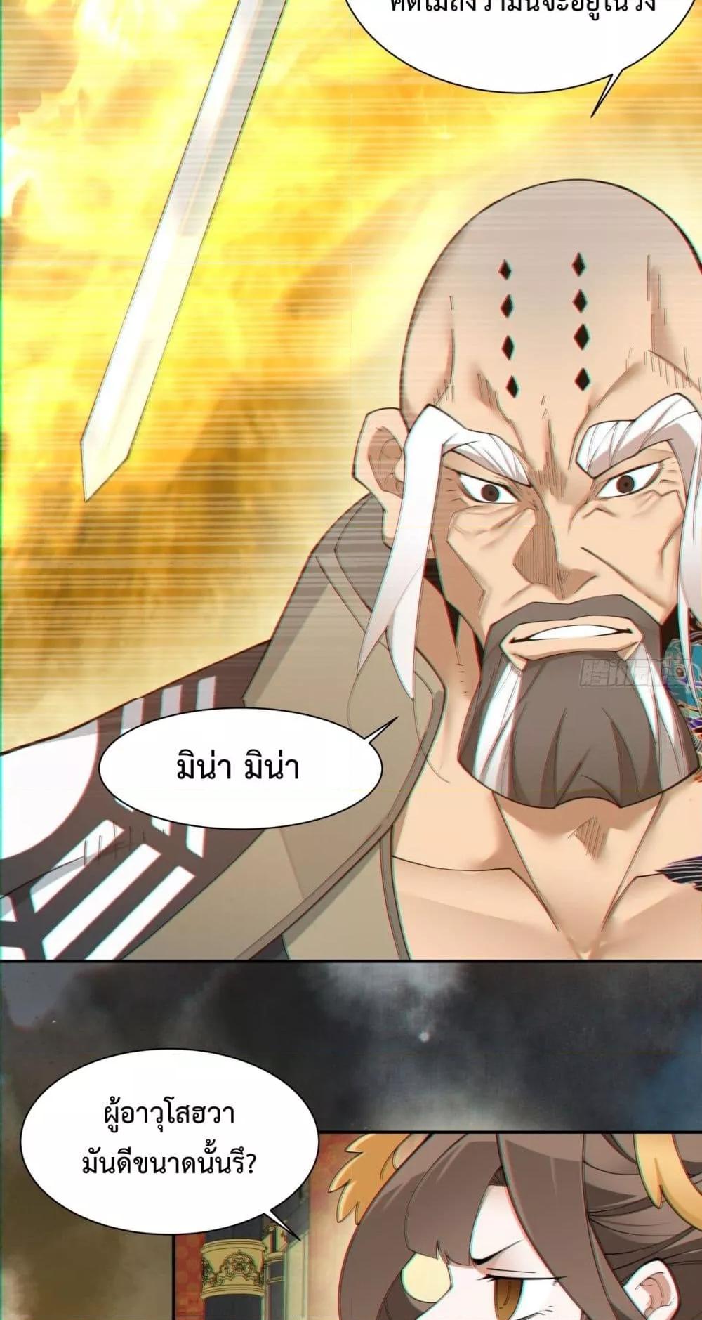 Manga-lc-com อ่านมังงะ อ่านการ์ตูน ออนไลน์ ฟรี My Disciples Are All Villains – ลูกศิษย์ของผม คือเหล่ายอดวายร้าย ตอนที่ 1 2 3 4 5 6 7 8 9 10 11 12 13 14 ฟรี ไม่มีโฆษณา Manga-lc - อ่าน มังงะ อ่าน การ์ตูน ออนไลน์ อ่านมังงะ ฟรี