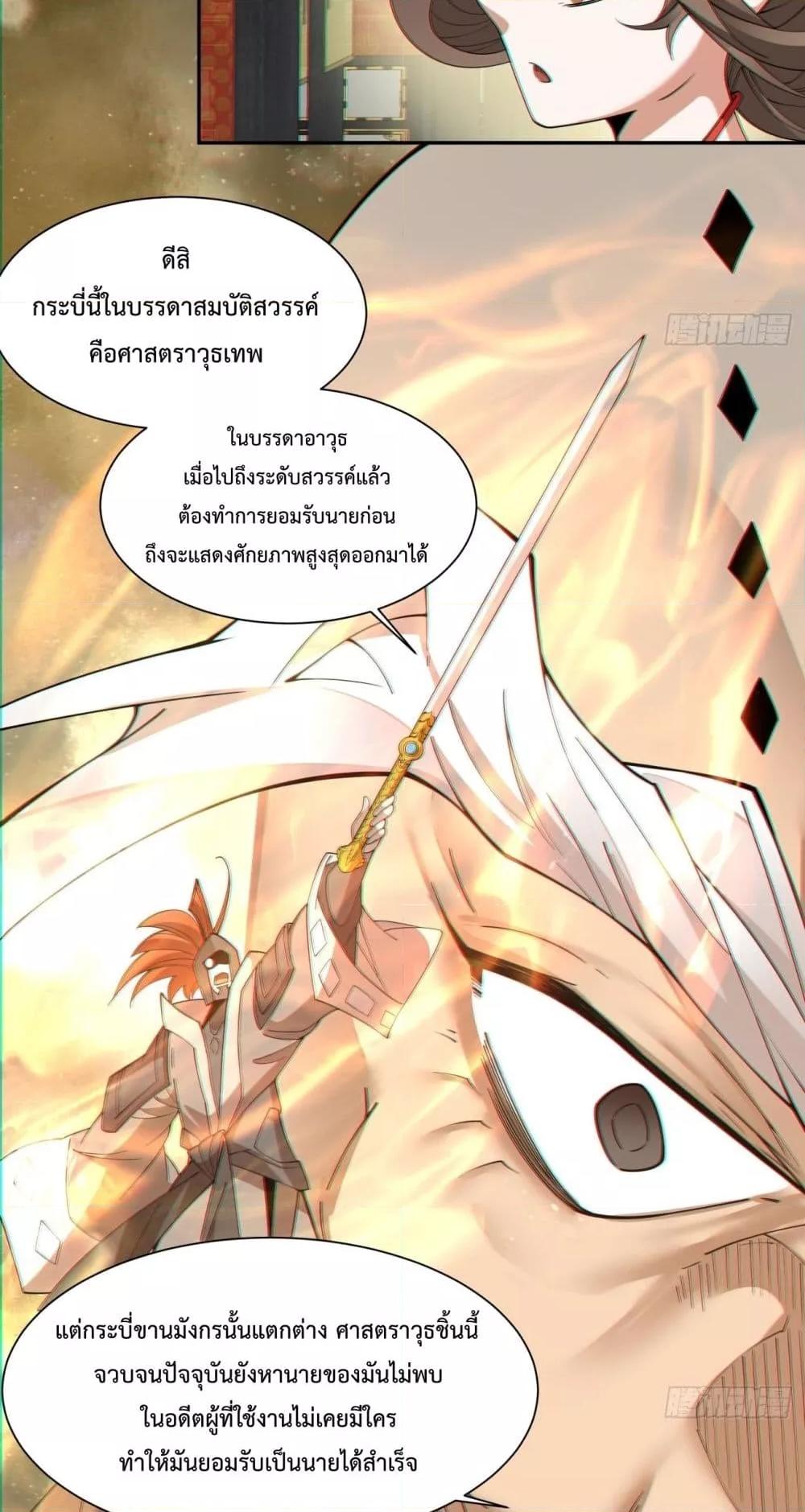 Manga-lc-com อ่านมังงะ อ่านการ์ตูน ออนไลน์ ฟรี My Disciples Are All Villains – ลูกศิษย์ของผม คือเหล่ายอดวายร้าย ตอนที่ 1 2 3 4 5 6 7 8 9 10 11 12 13 14 ฟรี ไม่มีโฆษณา Manga-lc - อ่าน มังงะ อ่าน การ์ตูน ออนไลน์ อ่านมังงะ ฟรี