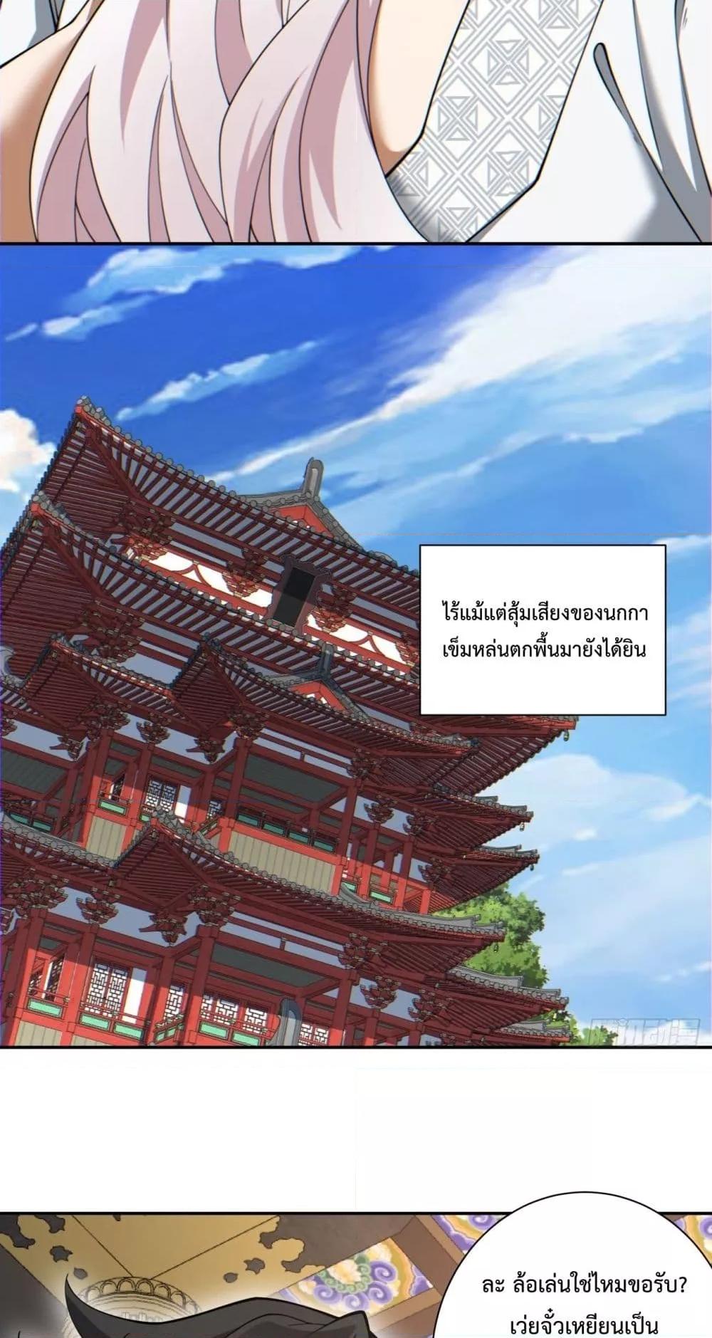 Manga-lc-com อ่านมังงะ อ่านการ์ตูน ออนไลน์ ฟรี My Disciples Are All Villains – ลูกศิษย์ของผม คือเหล่ายอดวายร้าย ตอนที่ 1 2 3 4 5 6 7 8 9 10 11 12 13 14 ฟรี ไม่มีโฆษณา Manga-lc - อ่าน มังงะ อ่าน การ์ตูน ออนไลน์ อ่านมังงะ ฟรี