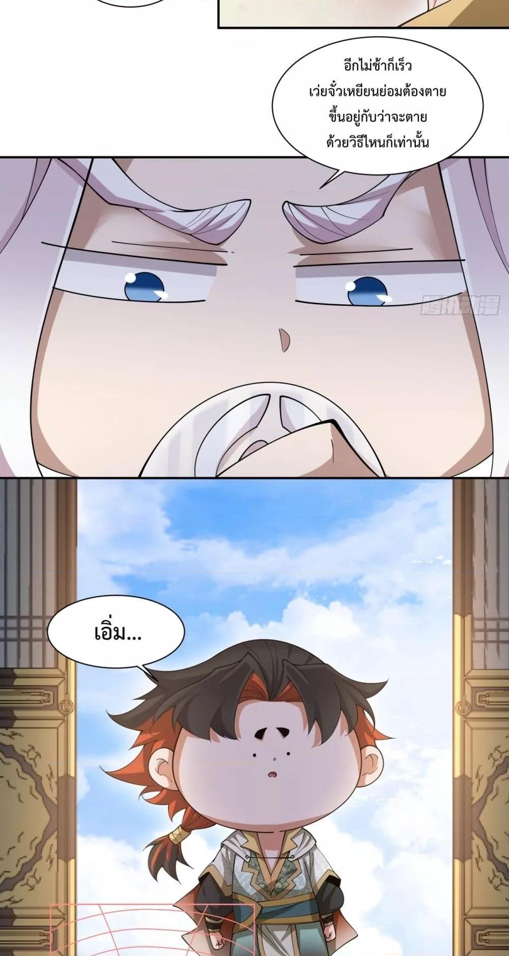 Manga-lc-com อ่านมังงะ อ่านการ์ตูน ออนไลน์ ฟรี My Disciples Are All Villains – ลูกศิษย์ของผม คือเหล่ายอดวายร้าย ตอนที่ 1 2 3 4 5 6 7 8 9 10 11 12 13 14 ฟรี ไม่มีโฆษณา Manga-lc - อ่าน มังงะ อ่าน การ์ตูน ออนไลน์ อ่านมังงะ ฟรี