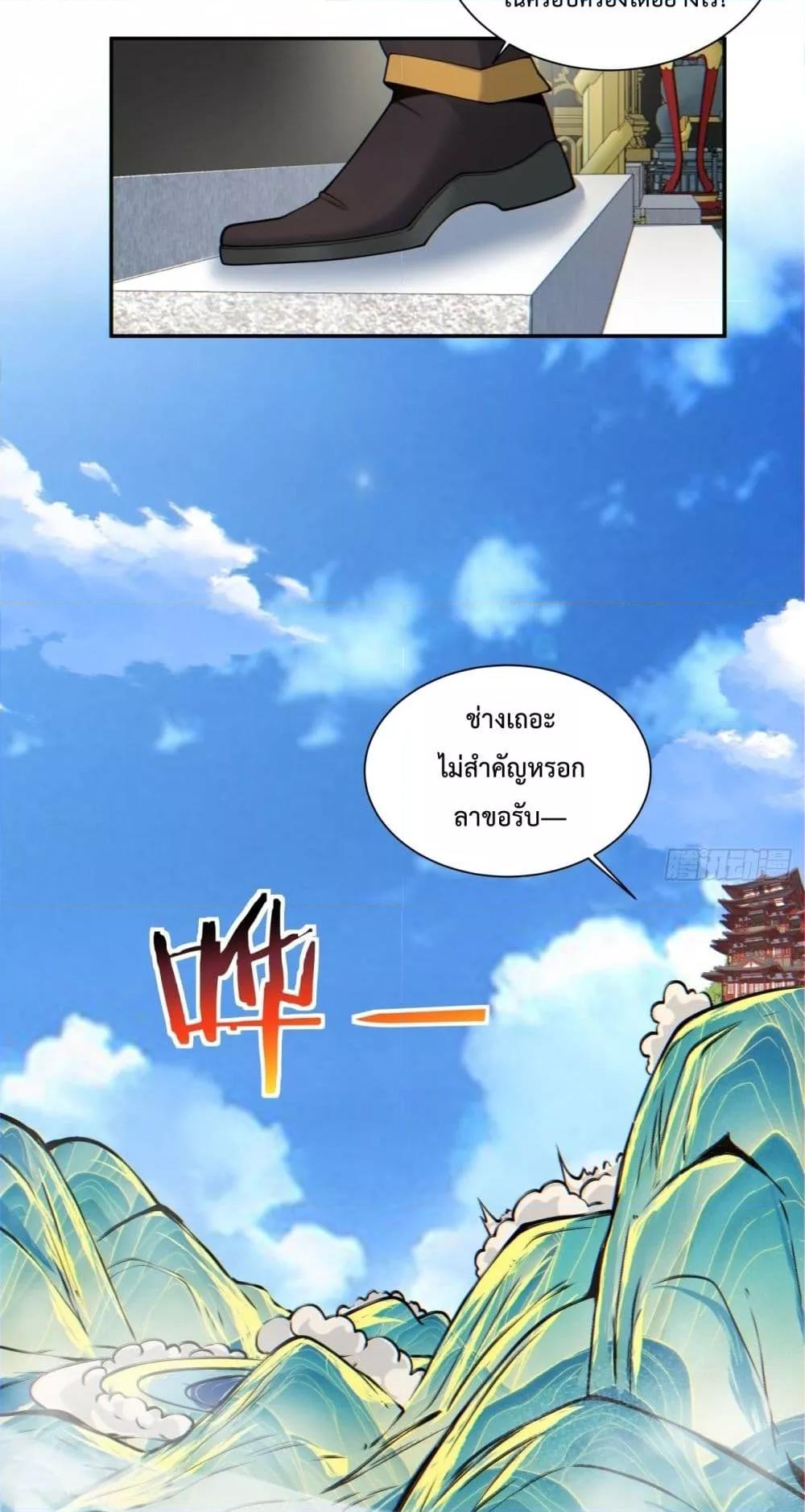 Manga-lc-com อ่านมังงะ อ่านการ์ตูน ออนไลน์ ฟรี My Disciples Are All Villains – ลูกศิษย์ของผม คือเหล่ายอดวายร้าย ตอนที่ 1 2 3 4 5 6 7 8 9 10 11 12 13 14 ฟรี ไม่มีโฆษณา Manga-lc - อ่าน มังงะ อ่าน การ์ตูน ออนไลน์ อ่านมังงะ ฟรี