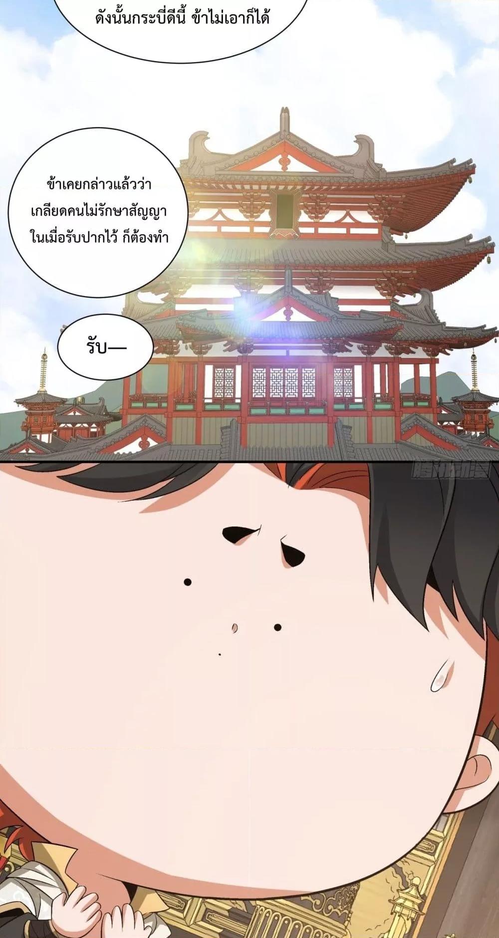 Manga-lc-com อ่านมังงะ อ่านการ์ตูน ออนไลน์ ฟรี My Disciples Are All Villains – ลูกศิษย์ของผม คือเหล่ายอดวายร้าย ตอนที่ 1 2 3 4 5 6 7 8 9 10 11 12 13 14 ฟรี ไม่มีโฆษณา Manga-lc - อ่าน มังงะ อ่าน การ์ตูน ออนไลน์ อ่านมังงะ ฟรี