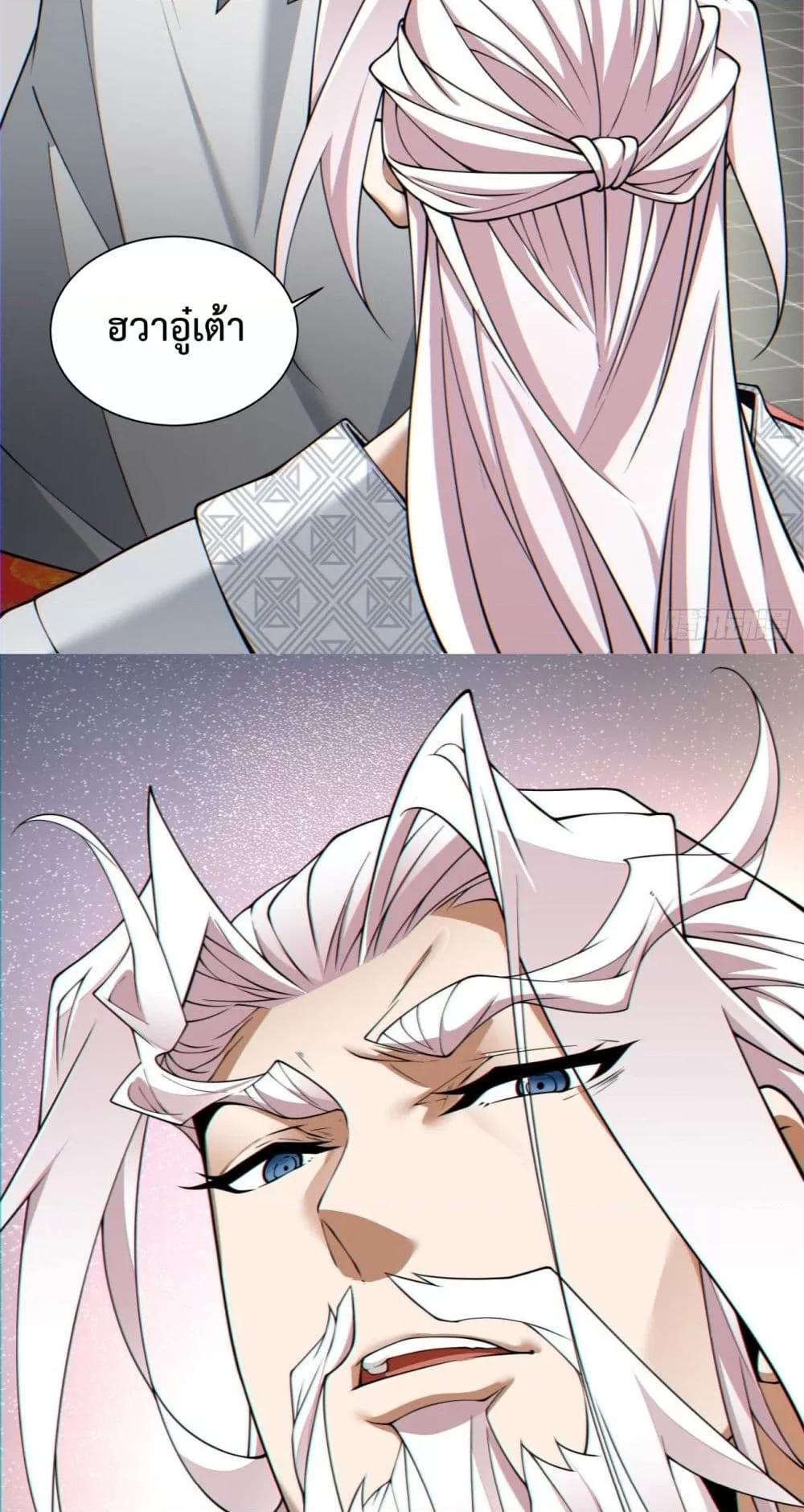 Manga-lc-com อ่านมังงะ อ่านการ์ตูน ออนไลน์ ฟรี My Disciples Are All Villains – ลูกศิษย์ของผม คือเหล่ายอดวายร้าย ตอนที่ 1 2 3 4 5 6 7 8 9 10 11 12 13 14 ฟรี ไม่มีโฆษณา Manga-lc - อ่าน มังงะ อ่าน การ์ตูน ออนไลน์ อ่านมังงะ ฟรี