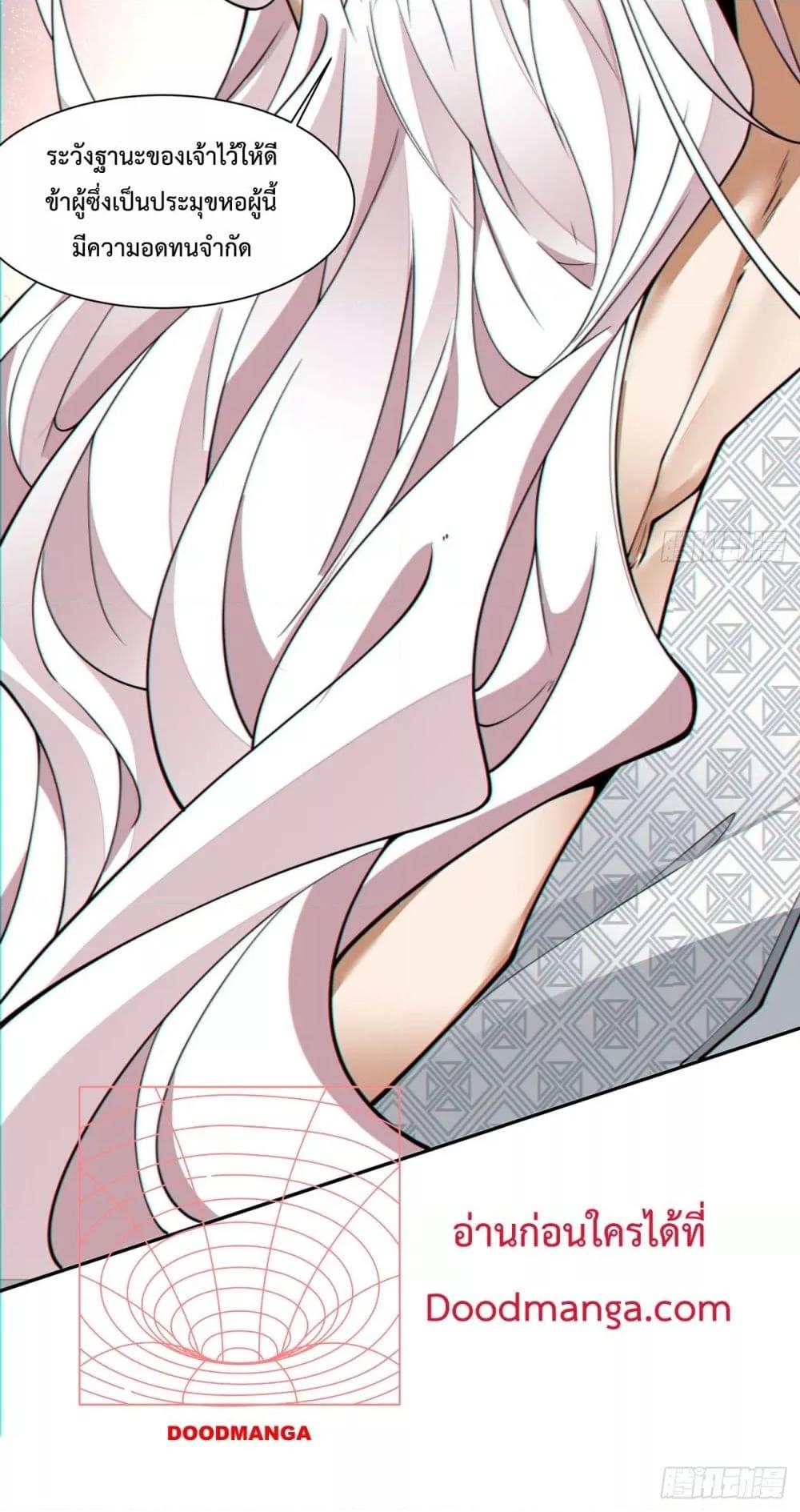 Manga-lc-com อ่านมังงะ อ่านการ์ตูน ออนไลน์ ฟรี My Disciples Are All Villains – ลูกศิษย์ของผม คือเหล่ายอดวายร้าย ตอนที่ 1 2 3 4 5 6 7 8 9 10 11 12 13 14 ฟรี ไม่มีโฆษณา Manga-lc - อ่าน มังงะ อ่าน การ์ตูน ออนไลน์ อ่านมังงะ ฟรี