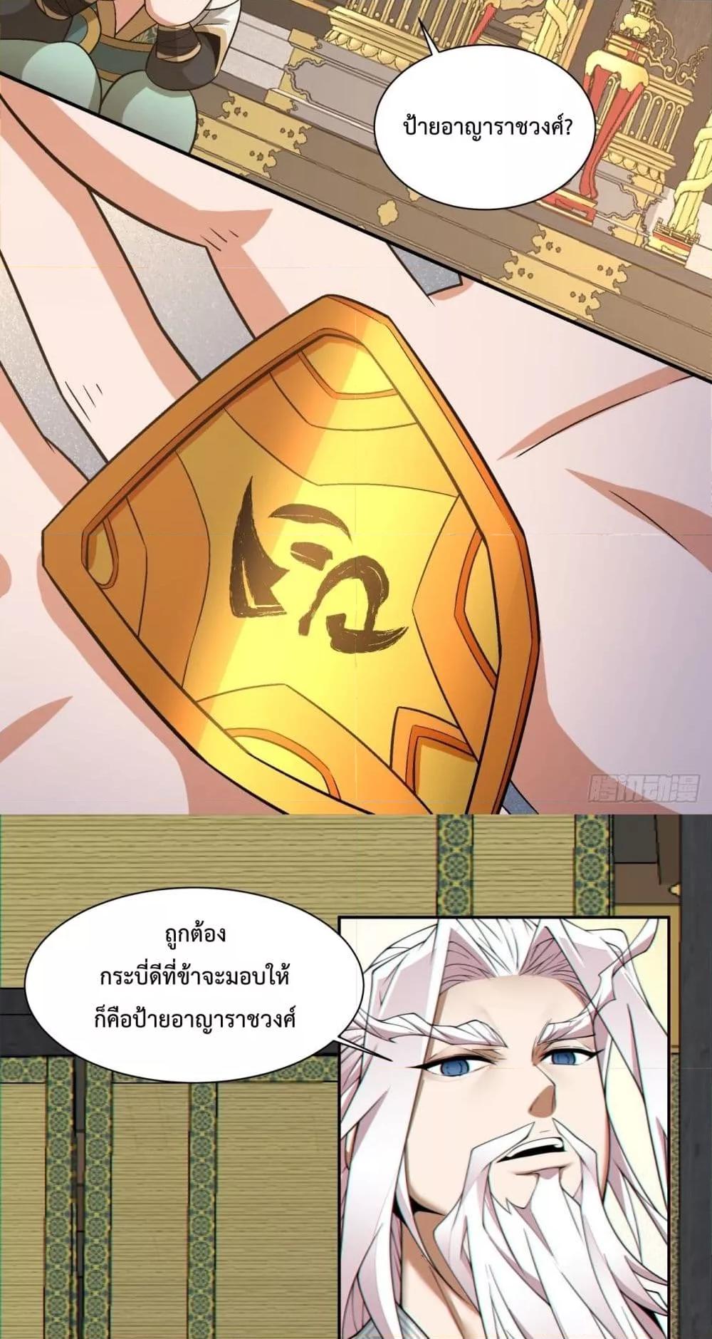 Manga-lc-com อ่านมังงะ อ่านการ์ตูน ออนไลน์ ฟรี My Disciples Are All Villains – ลูกศิษย์ของผม คือเหล่ายอดวายร้าย ตอนที่ 1 2 3 4 5 6 7 8 9 10 11 12 13 14 ฟรี ไม่มีโฆษณา Manga-lc - อ่าน มังงะ อ่าน การ์ตูน ออนไลน์ อ่านมังงะ ฟรี