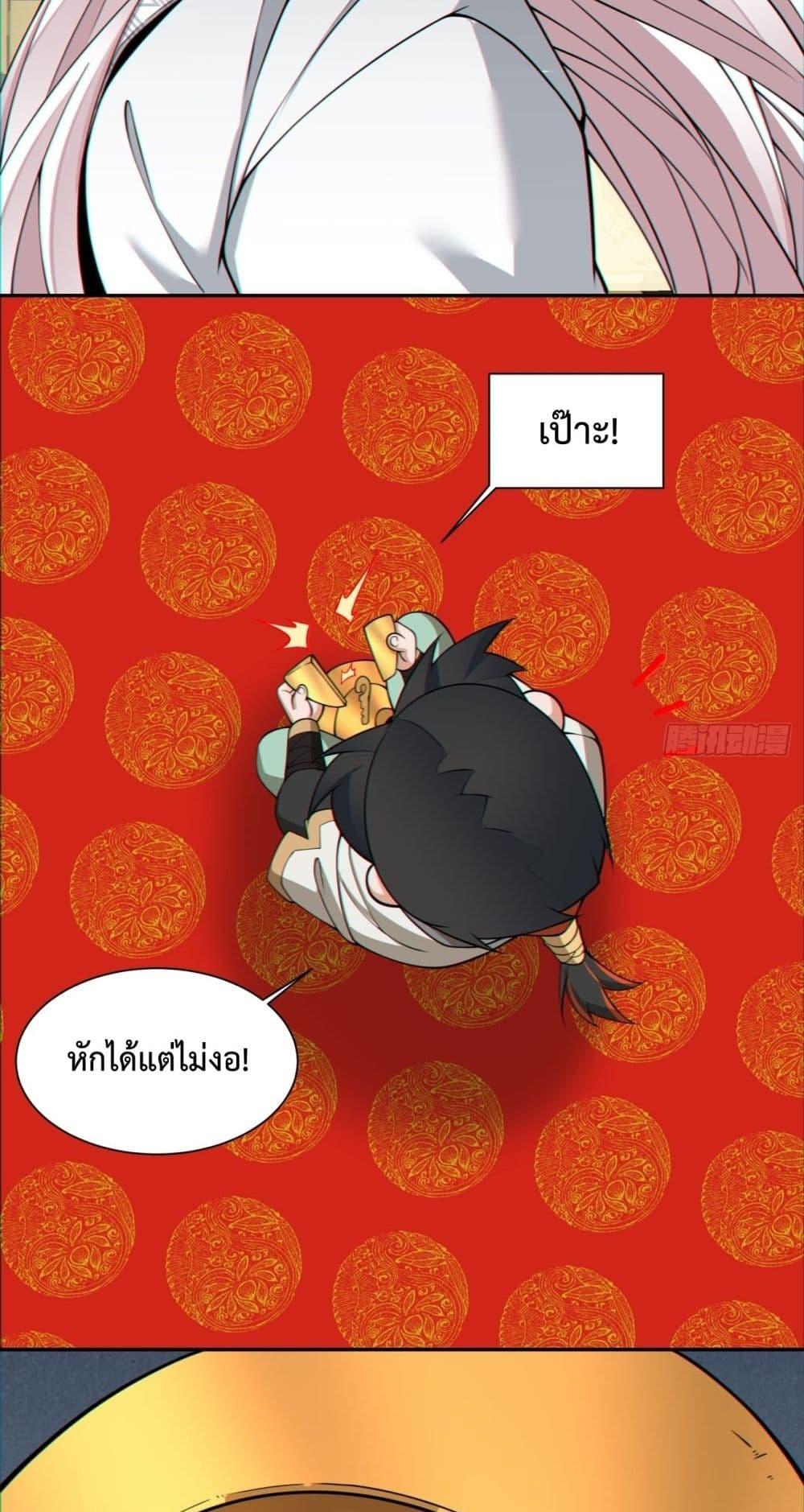 Manga-lc-com อ่านมังงะ อ่านการ์ตูน ออนไลน์ ฟรี My Disciples Are All Villains – ลูกศิษย์ของผม คือเหล่ายอดวายร้าย ตอนที่ 1 2 3 4 5 6 7 8 9 10 11 12 13 14 ฟรี ไม่มีโฆษณา Manga-lc - อ่าน มังงะ อ่าน การ์ตูน ออนไลน์ อ่านมังงะ ฟรี