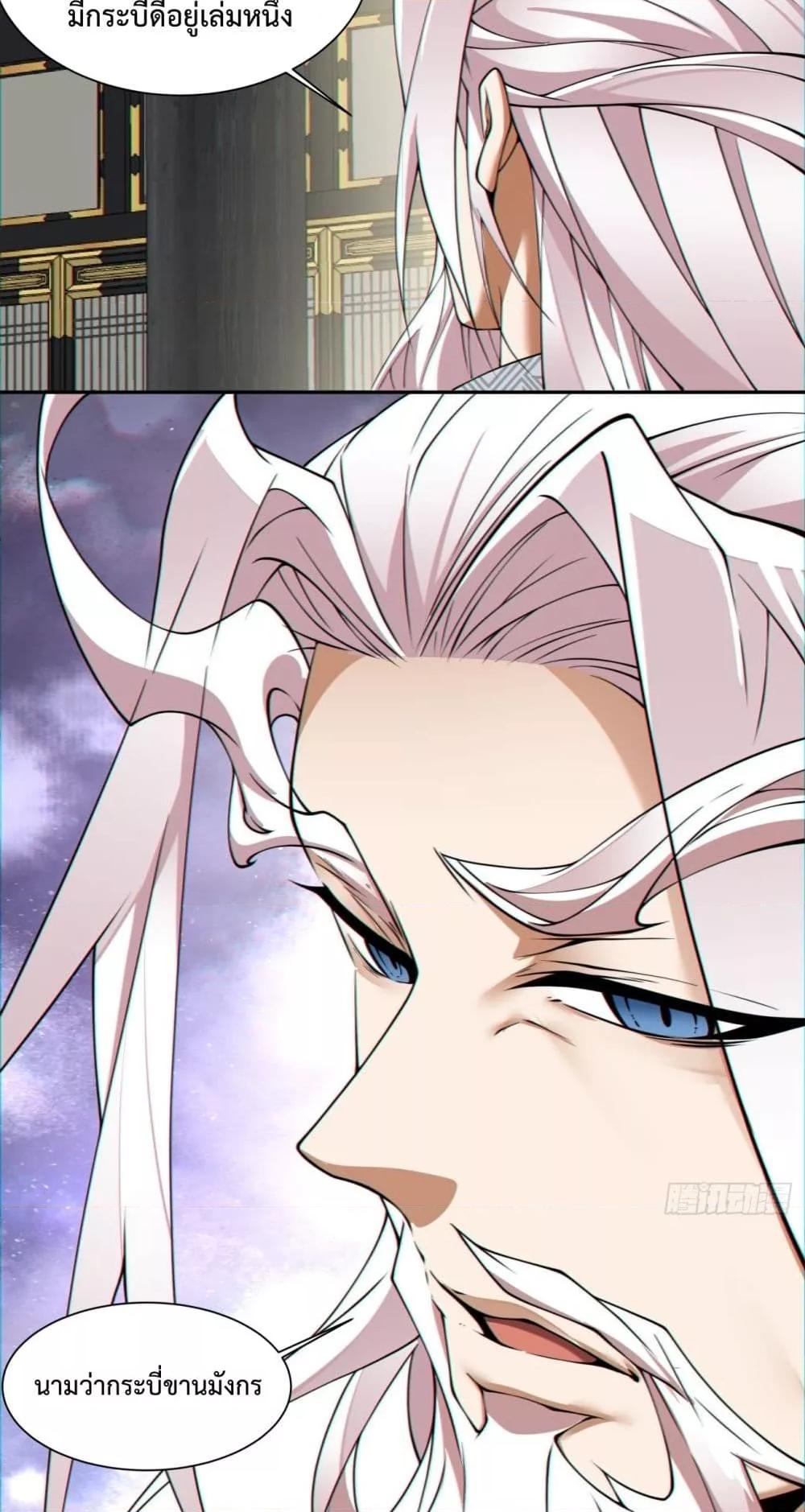 Manga-lc-com อ่านมังงะ อ่านการ์ตูน ออนไลน์ ฟรี My Disciples Are All Villains – ลูกศิษย์ของผม คือเหล่ายอดวายร้าย ตอนที่ 1 2 3 4 5 6 7 8 9 10 11 12 13 14 ฟรี ไม่มีโฆษณา Manga-lc - อ่าน มังงะ อ่าน การ์ตูน ออนไลน์ อ่านมังงะ ฟรี