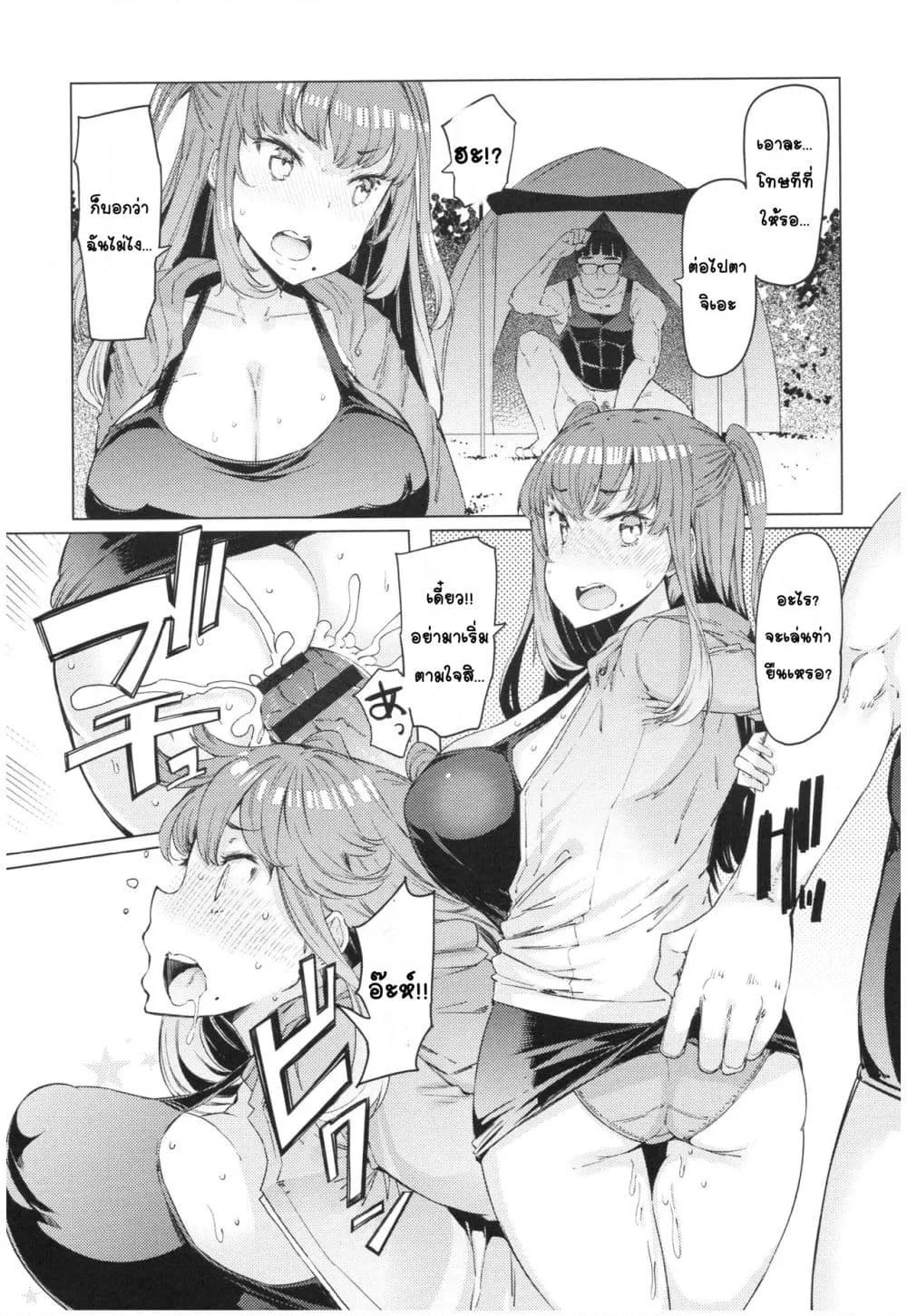 Doujin-Lc- อ่าน โดจิน มังฮวา เกาหลี ญี่ปุ่น จีน แปลไทย Ochita brother sister’s sexual 13days วันของพี่น้องโอจิตะ การร่วงหล่นของน้องสาวผู้หยิ่งยโส ตอนที่ 1 2 3 4 5 6 7 8 9 10 11 12 13 14 ฟรี ไม่มีโฆษณา อ่าน โดจิน Manhwa เกาหลี ญี่ปุ่น จีน เรามีครบ คัดมาให้เน้นๆ โดจิน 18+ รับประกันความฟินโดย  Doujin Lc