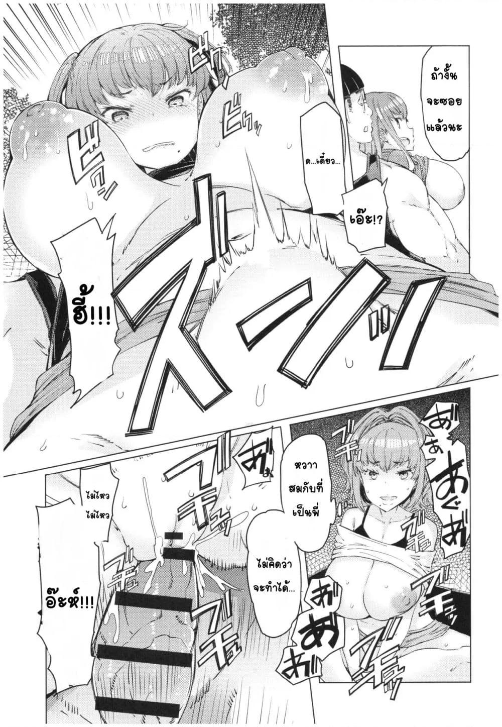 Doujin-Lc- อ่าน โดจิน มังฮวา เกาหลี ญี่ปุ่น จีน แปลไทย Ochita brother sister’s sexual 13days วันของพี่น้องโอจิตะ การร่วงหล่นของน้องสาวผู้หยิ่งยโส ตอนที่ 1 2 3 4 5 6 7 8 9 10 11 12 13 14 ฟรี ไม่มีโฆษณา อ่าน โดจิน Manhwa เกาหลี ญี่ปุ่น จีน เรามีครบ คัดมาให้เน้นๆ โดจิน 18+ รับประกันความฟินโดย  Doujin Lc