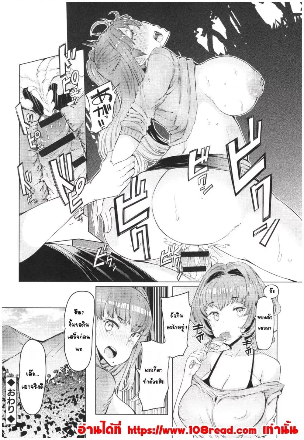 Doujin-Lc- อ่าน โดจิน มังฮวา เกาหลี ญี่ปุ่น จีน แปลไทย Ochita brother sister’s sexual 13days วันของพี่น้องโอจิตะ การร่วงหล่นของน้องสาวผู้หยิ่งยโส ตอนที่ 1 2 3 4 5 6 7 8 9 10 11 12 13 14 ฟรี ไม่มีโฆษณา อ่าน โดจิน Manhwa เกาหลี ญี่ปุ่น จีน เรามีครบ คัดมาให้เน้นๆ โดจิน 18+ รับประกันความฟินโดย  Doujin Lc