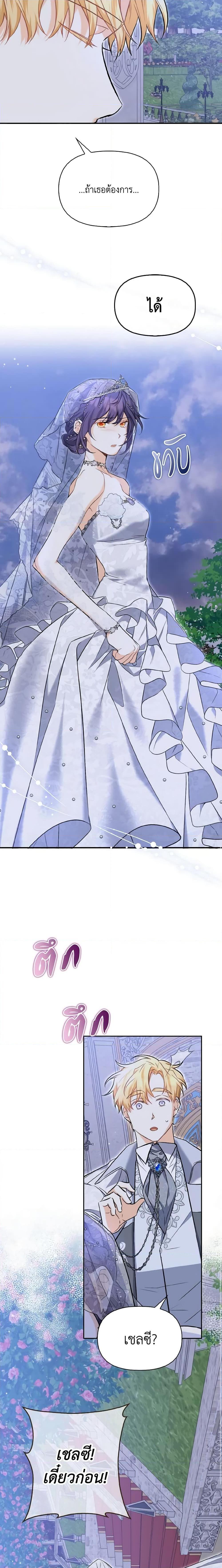 Manga-lc-com อ่านมังงะ อ่านการ์ตูน ออนไลน์ ฟรี It’s Okay If You Don’t Have a Male Lead ตอนที่ 1 2 3 4 5 6 7 8 9 10 11 12 13 14 ฟรี ไม่มีโฆษณา Manga-lc - อ่าน มังงะ อ่าน การ์ตูน ออนไลน์ อ่านมังงะ ฟรี